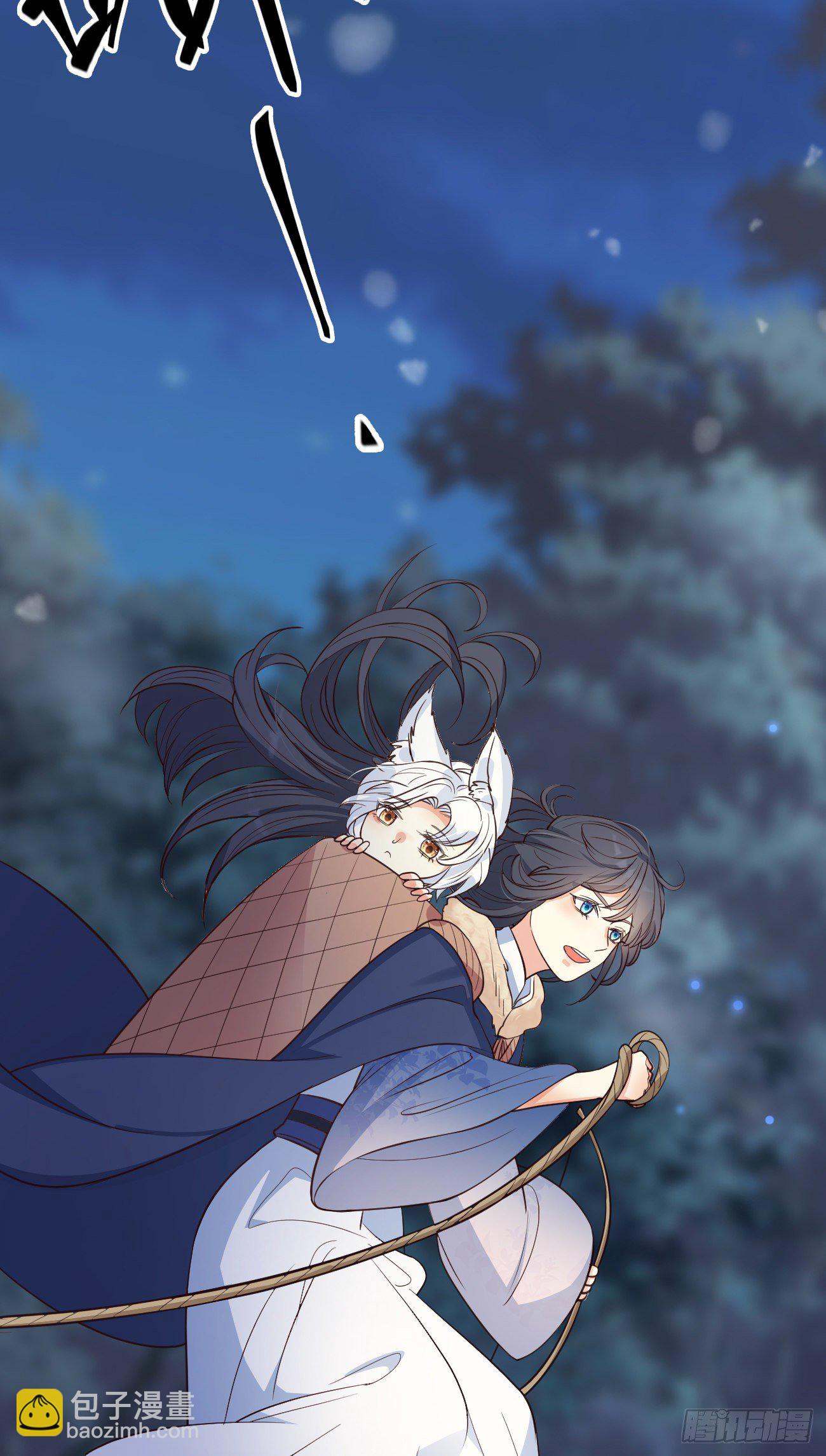 12哇！有牛氓呀！-第13话
