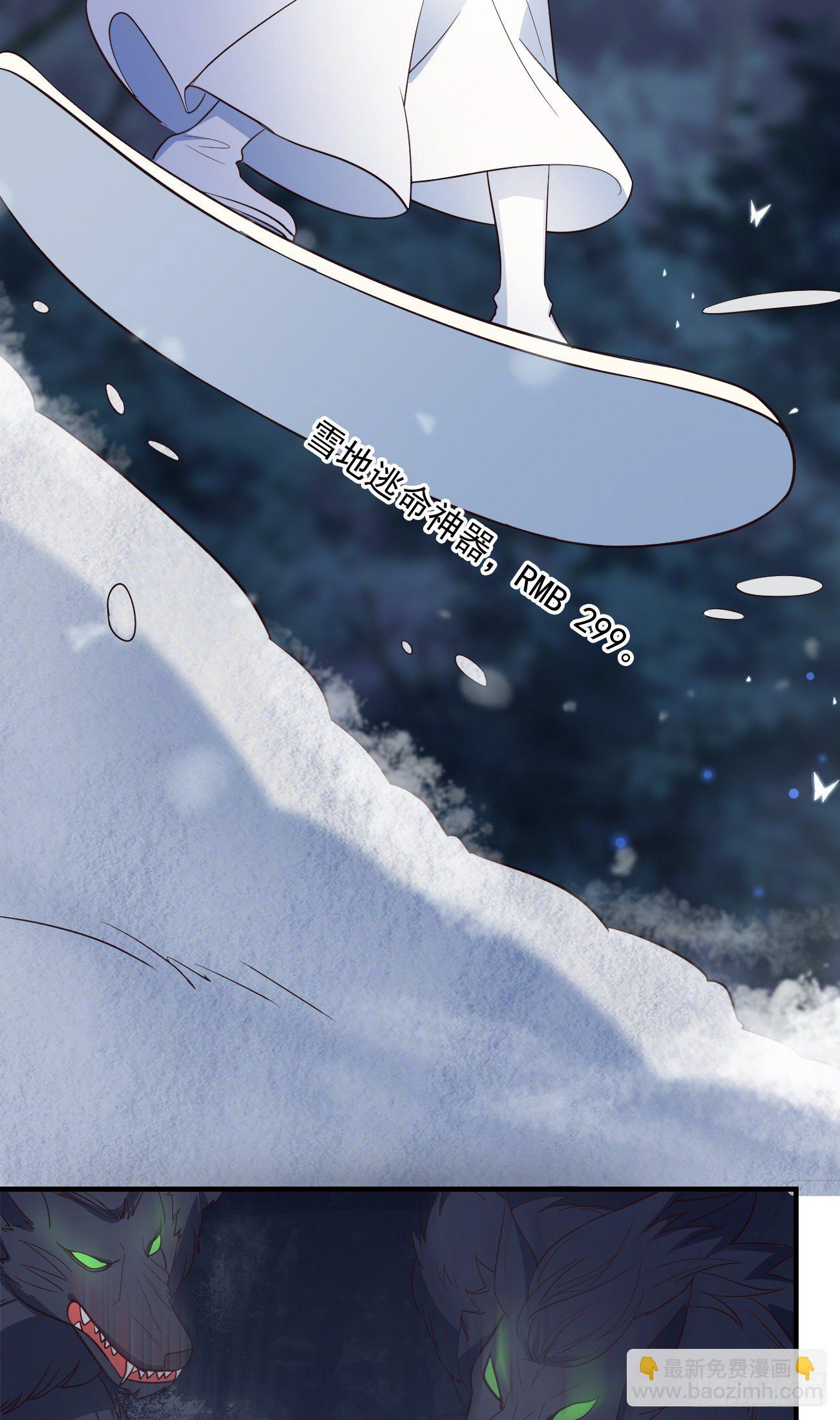 12哇！有牛氓呀！-第13话
