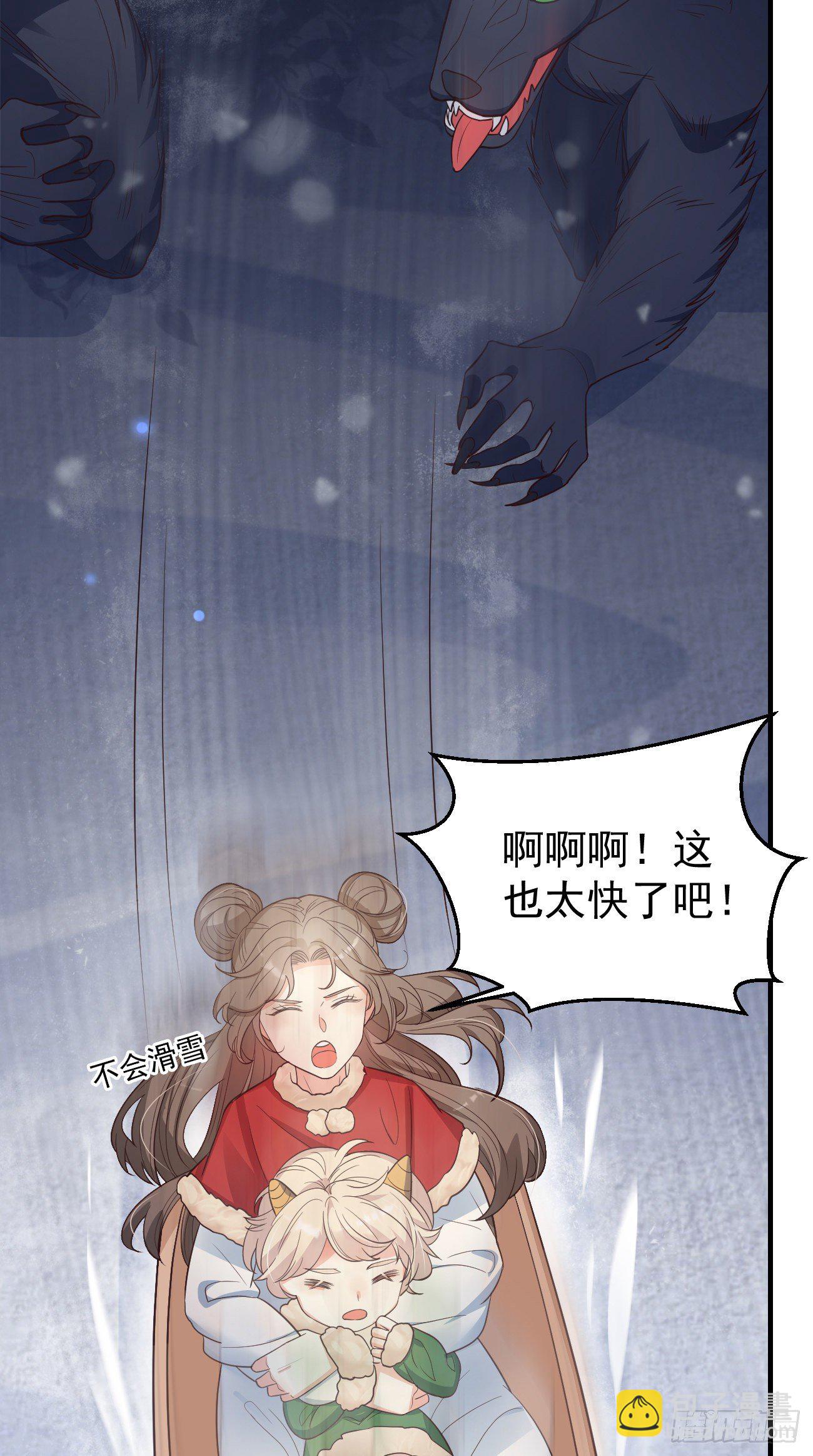 12哇！有牛氓呀！-第13话