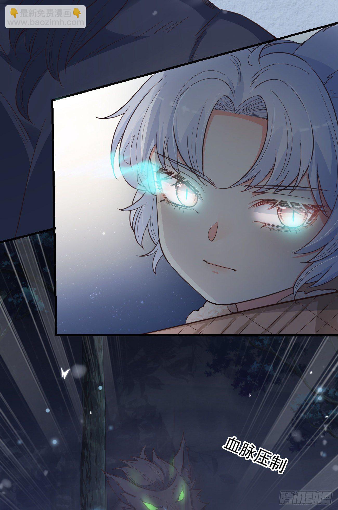 12哇！有牛氓呀！-第13话