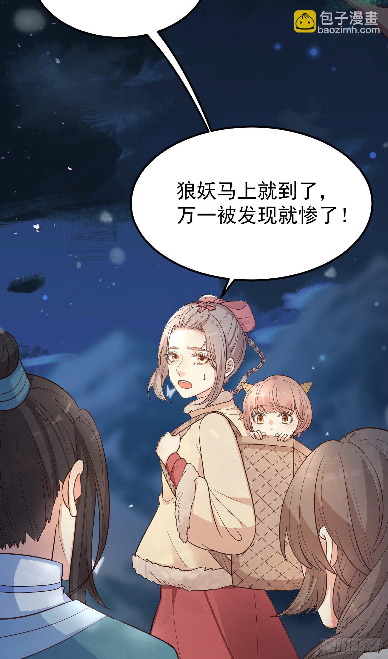 12哇！有牛氓呀！-第13话