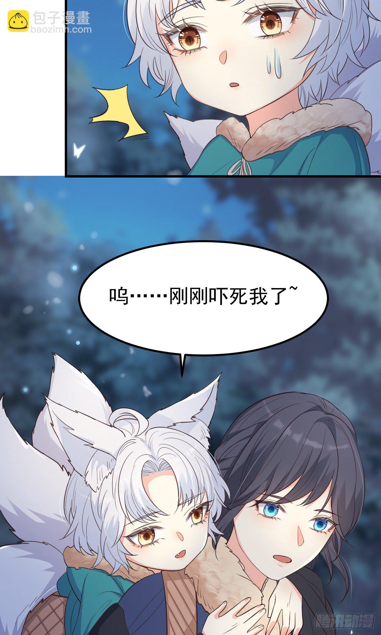 12哇！有牛氓呀！-第13话