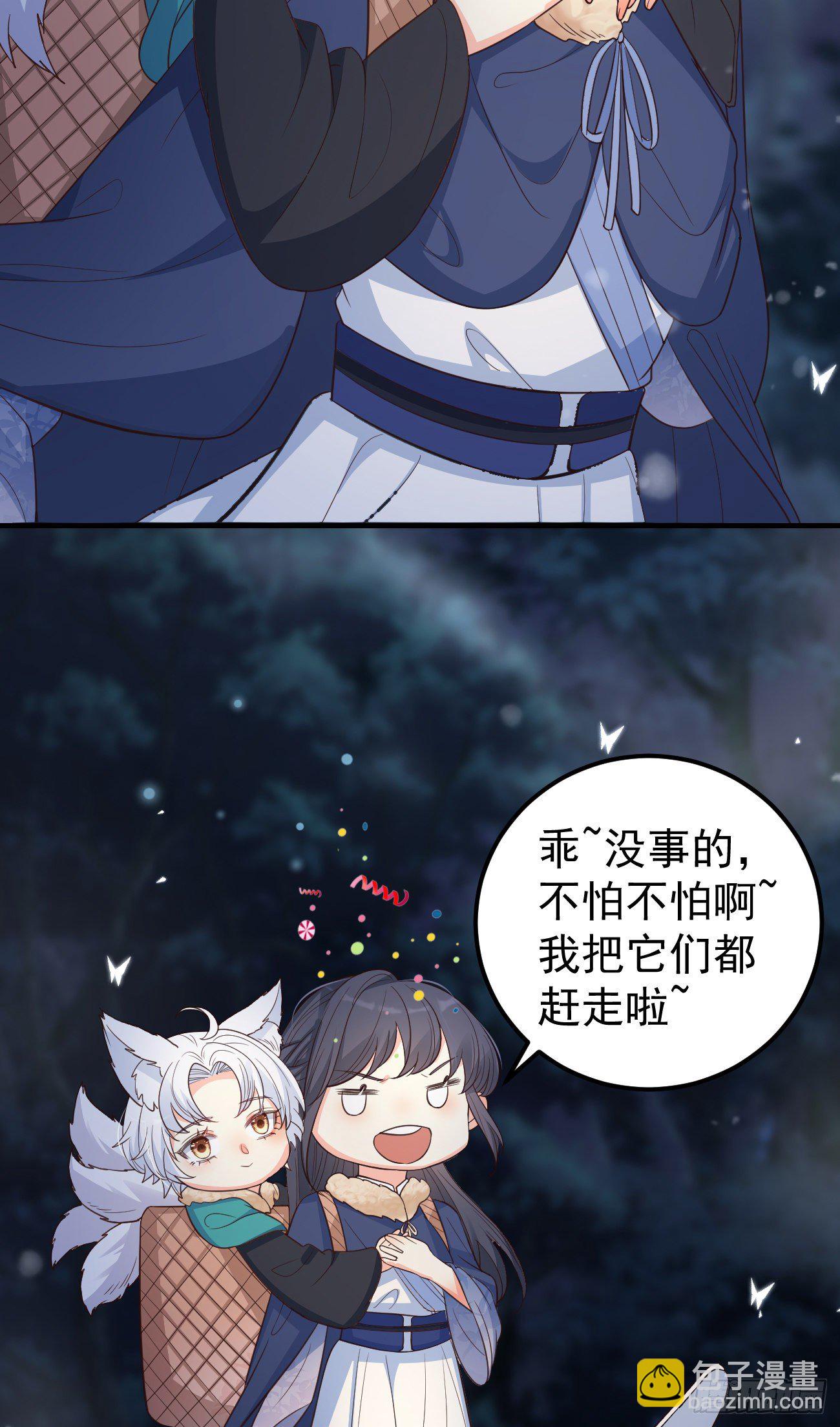 12哇！有牛氓呀！-第13话