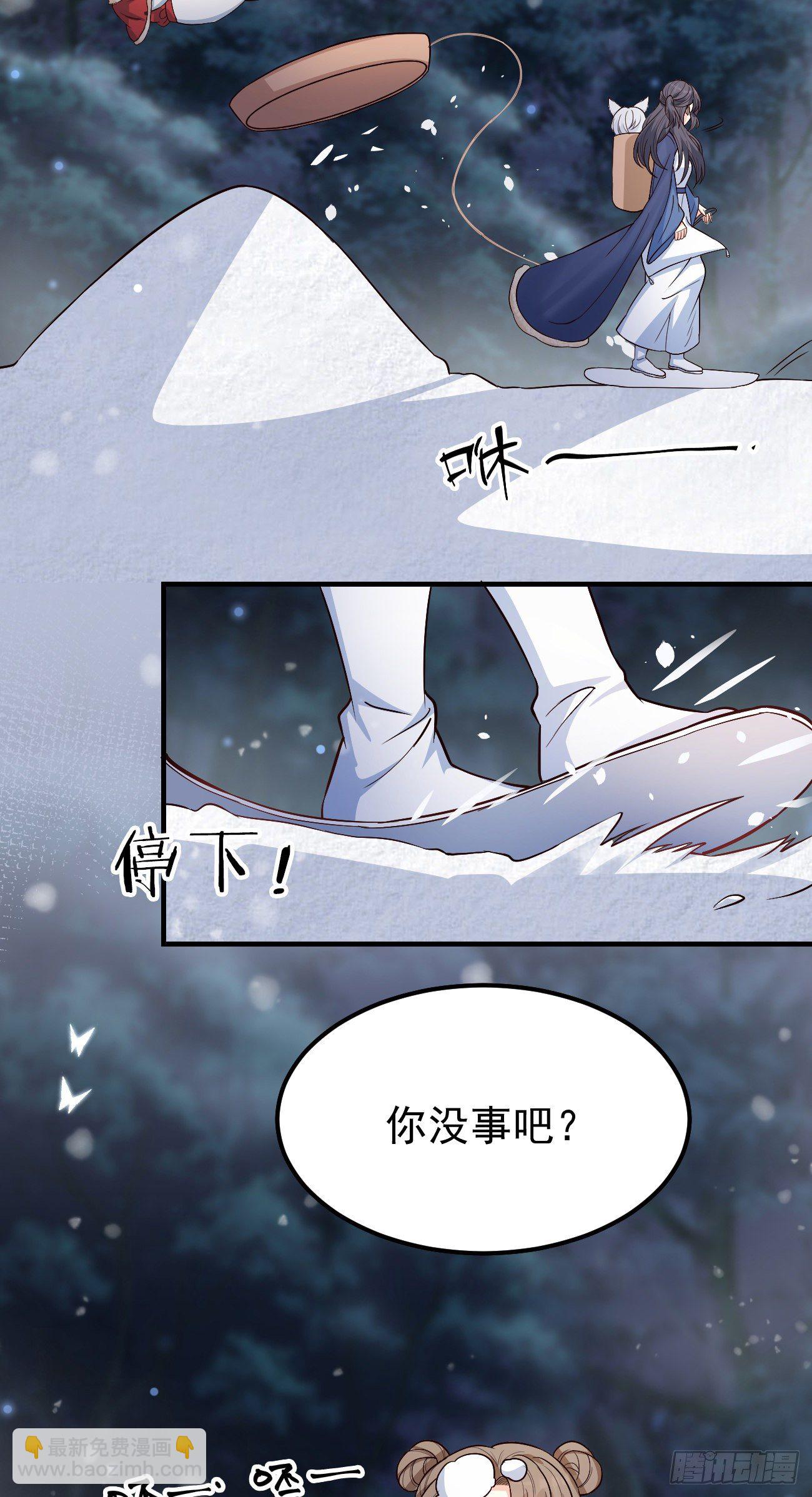 12哇！有牛氓呀！-第13话