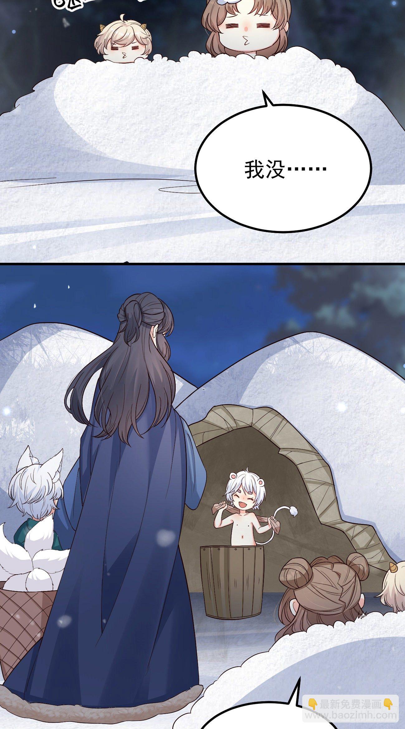 12哇！有牛氓呀！-第13话