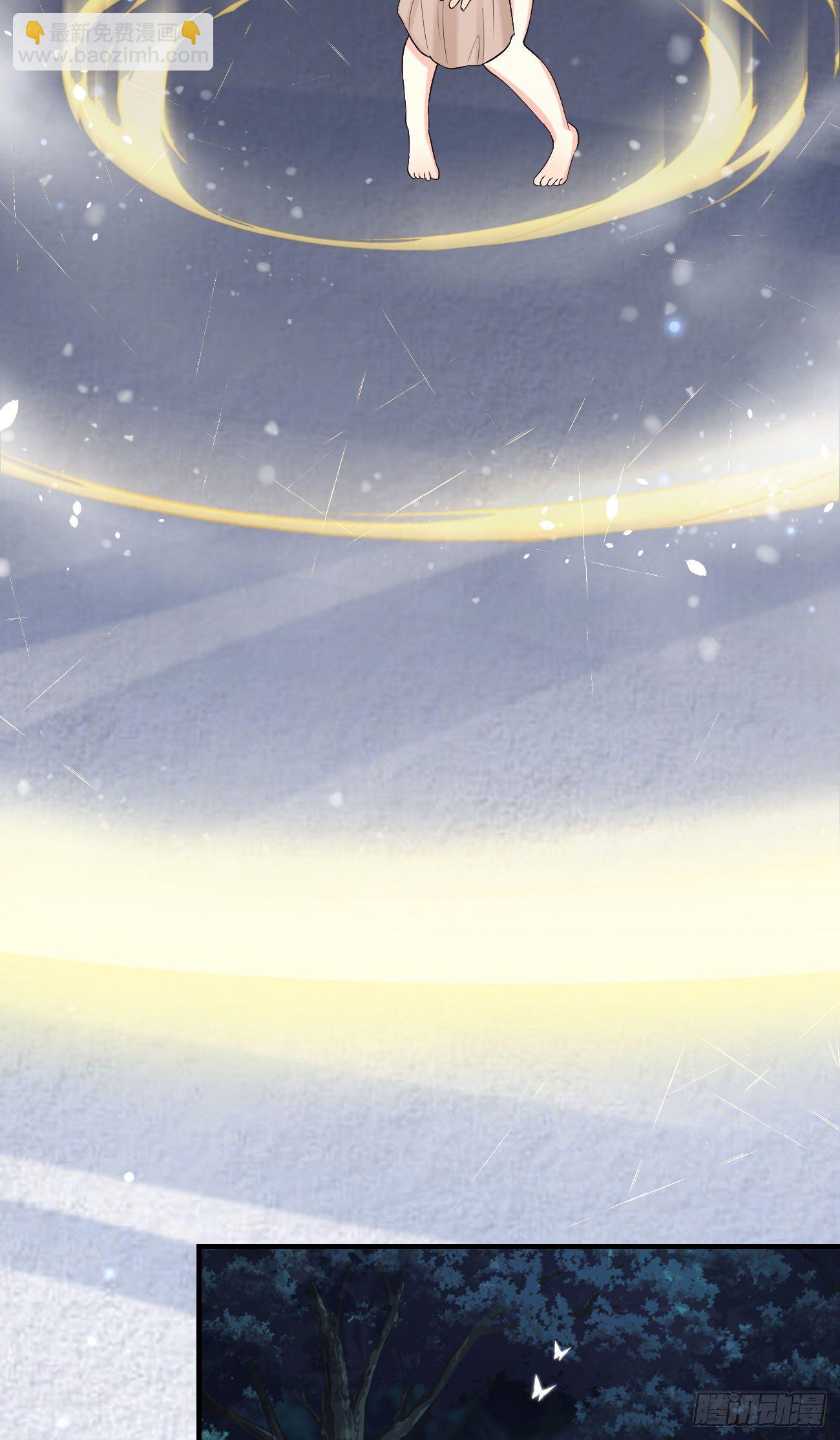 12哇！有牛氓呀！-第13话