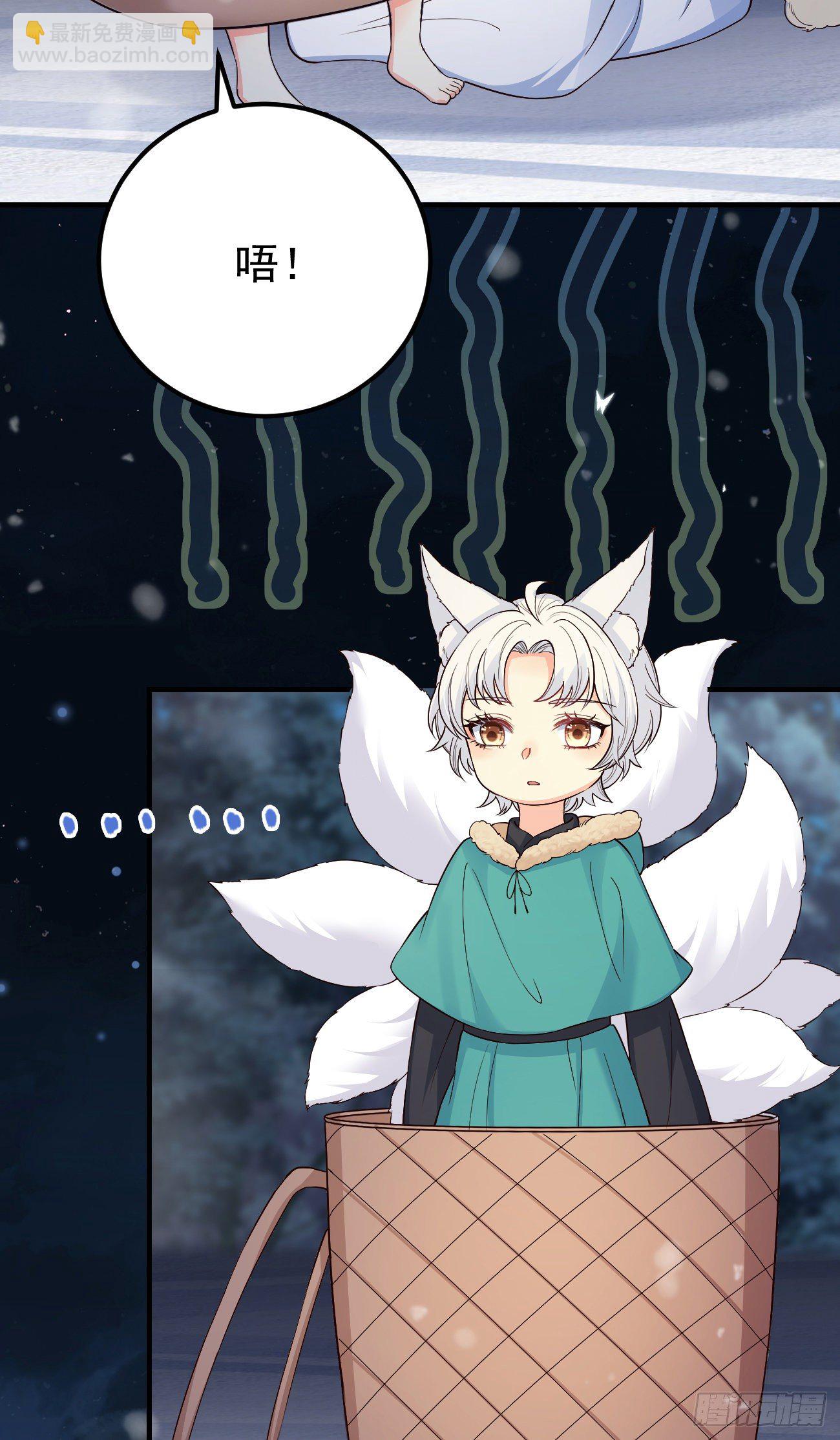 12哇！有牛氓呀！-第13话