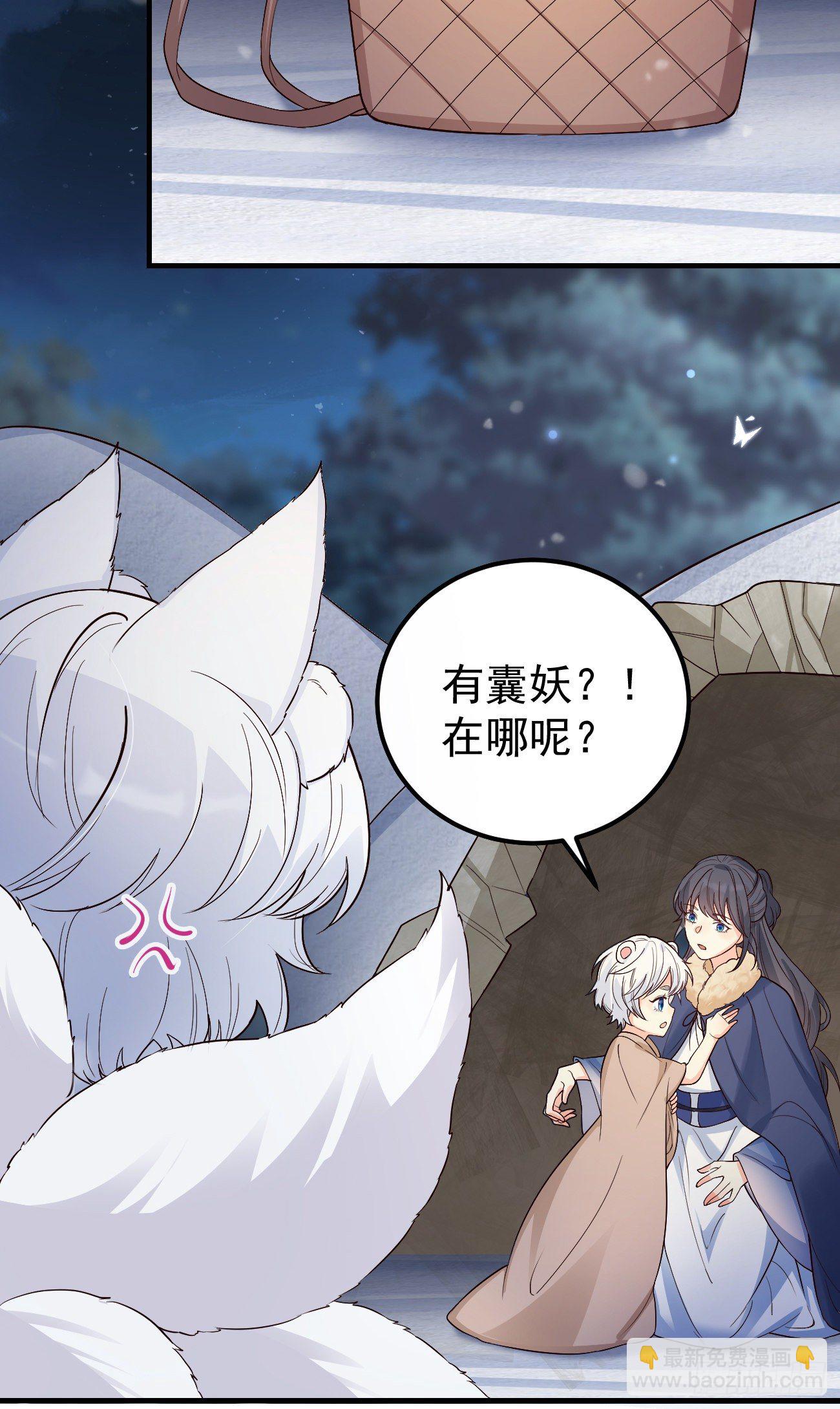 12哇！有牛氓呀！-第13话