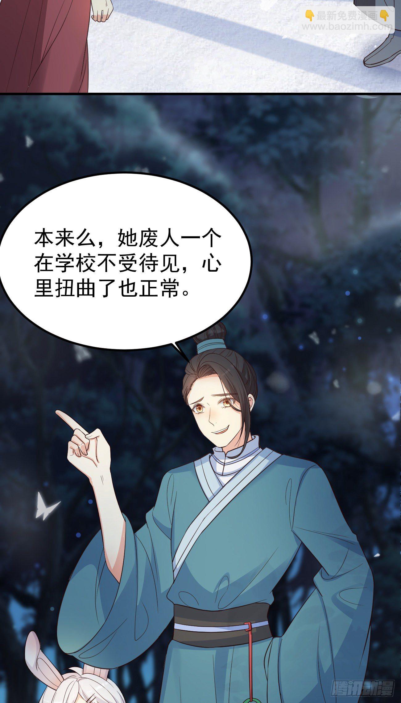 12哇！有牛氓呀！-第13话