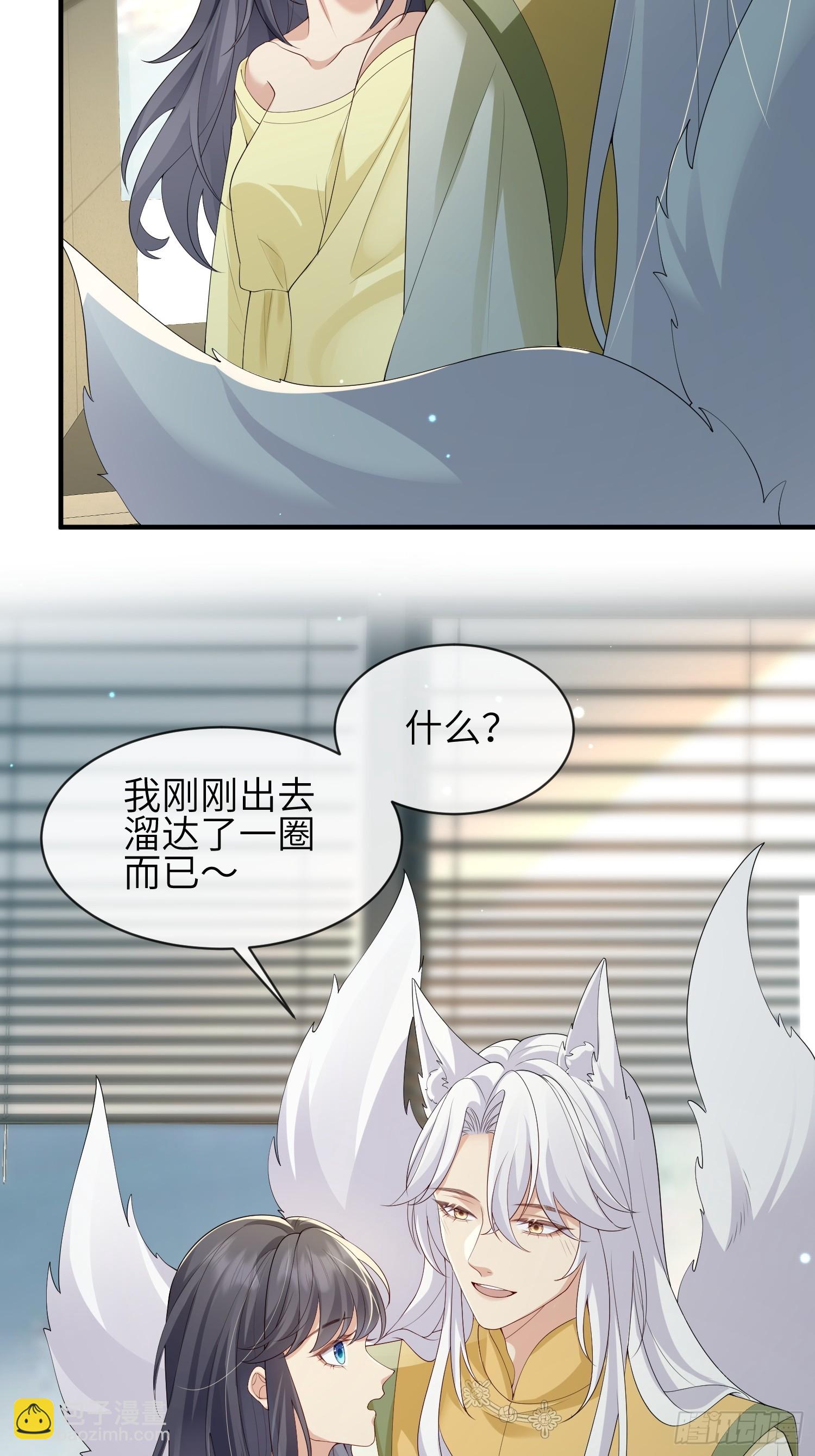 114 所图的-第121话