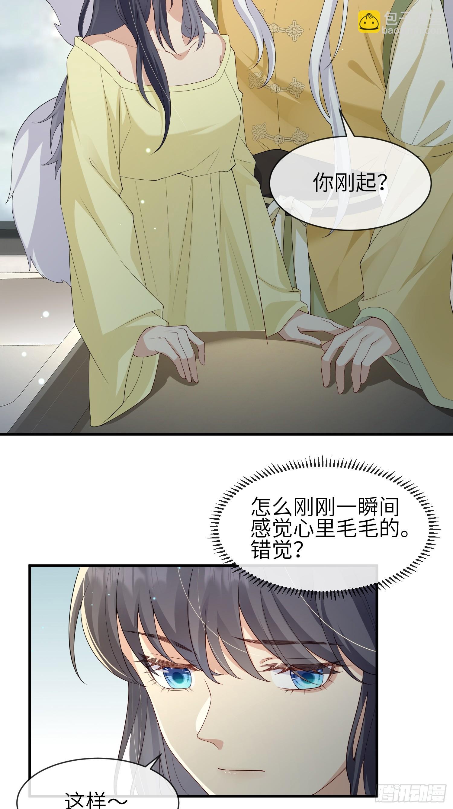 114 所图的-第121话