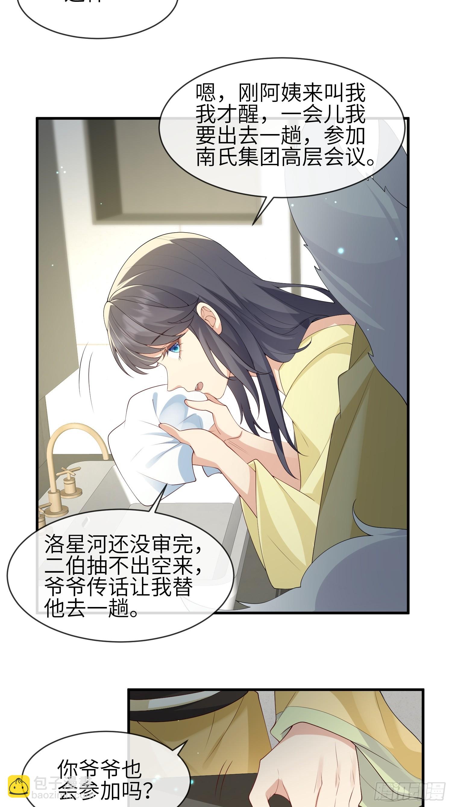 114 所图的-第121话
