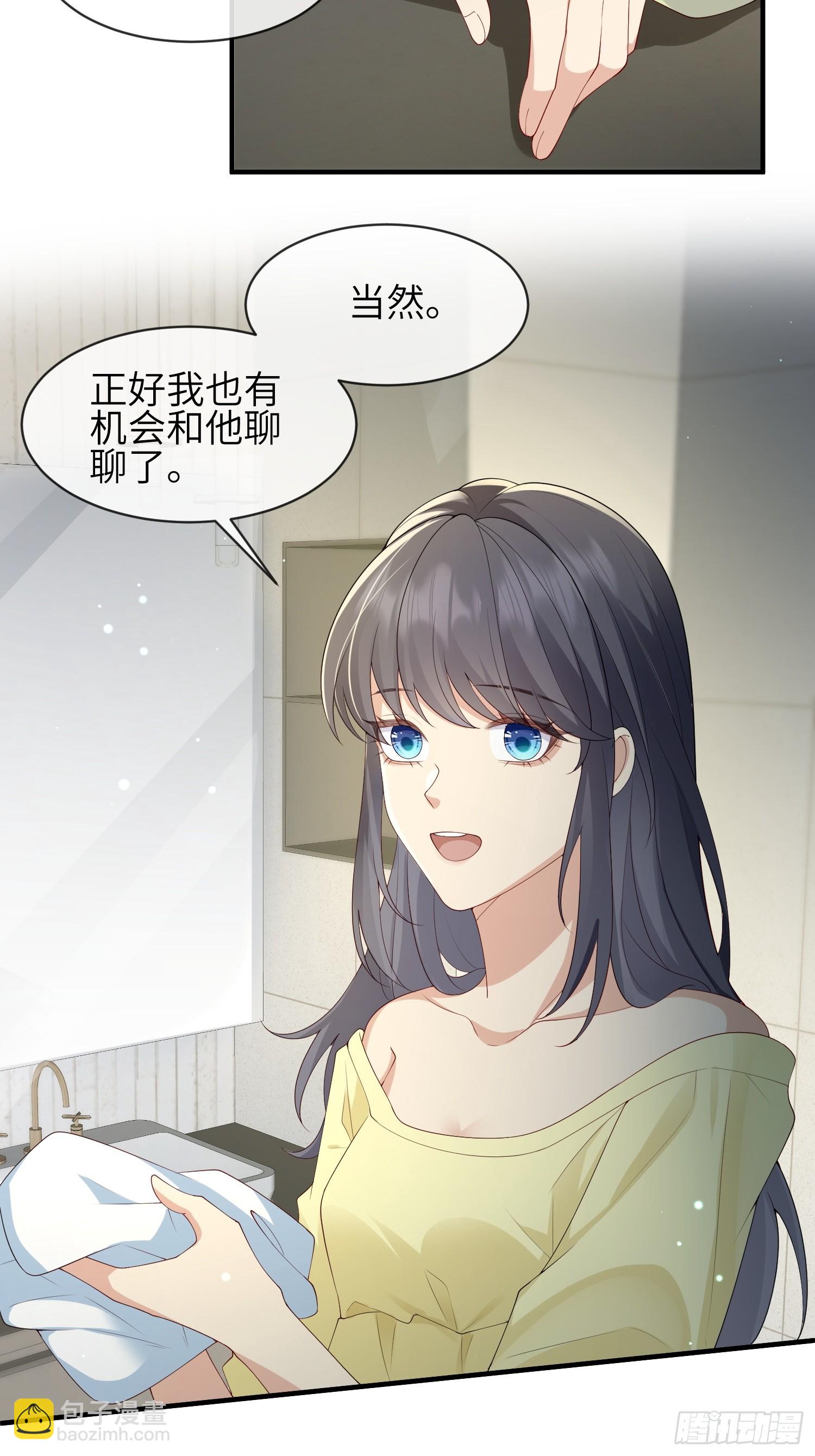 114 所图的-第121话