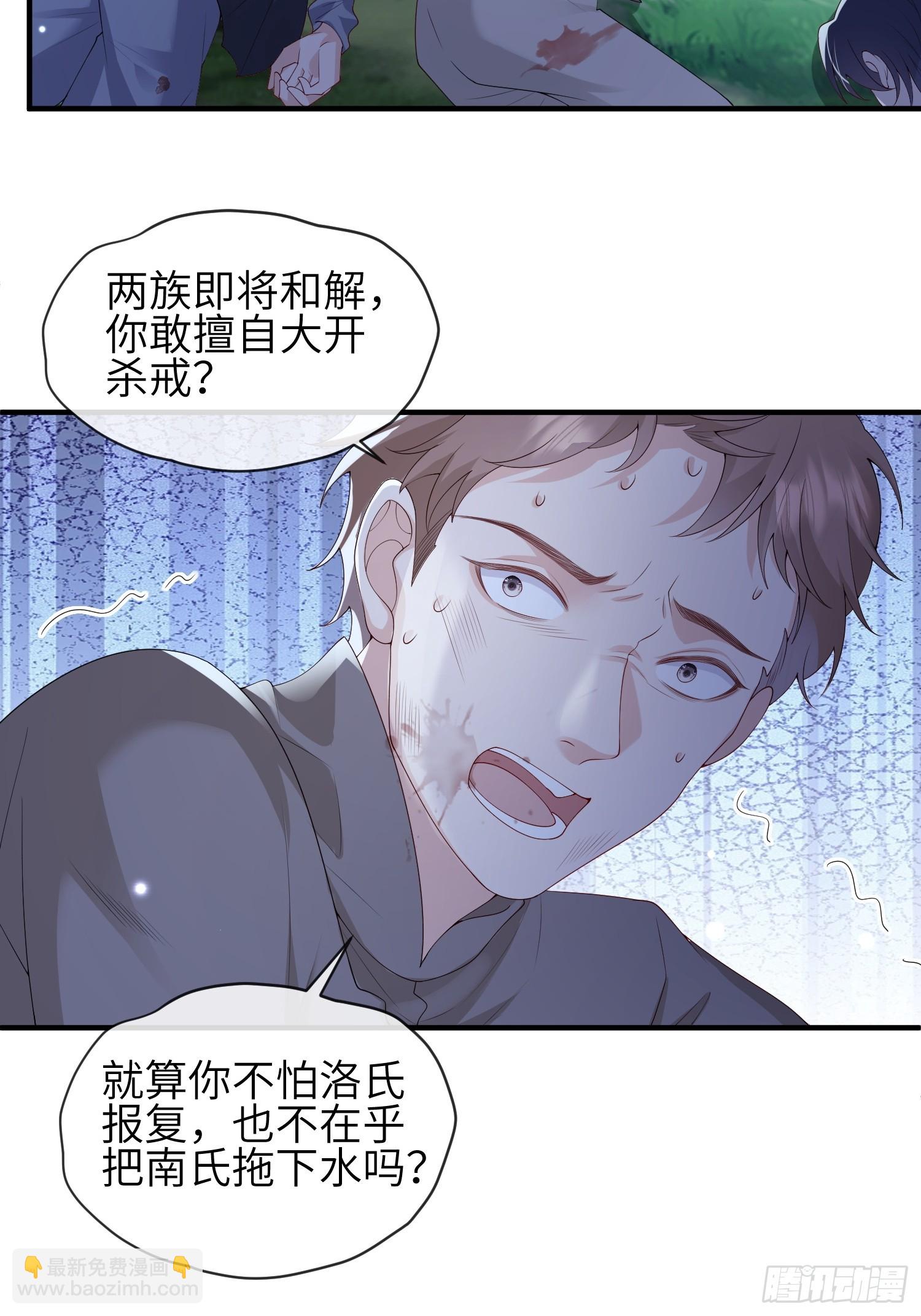 114 所图的-第121话