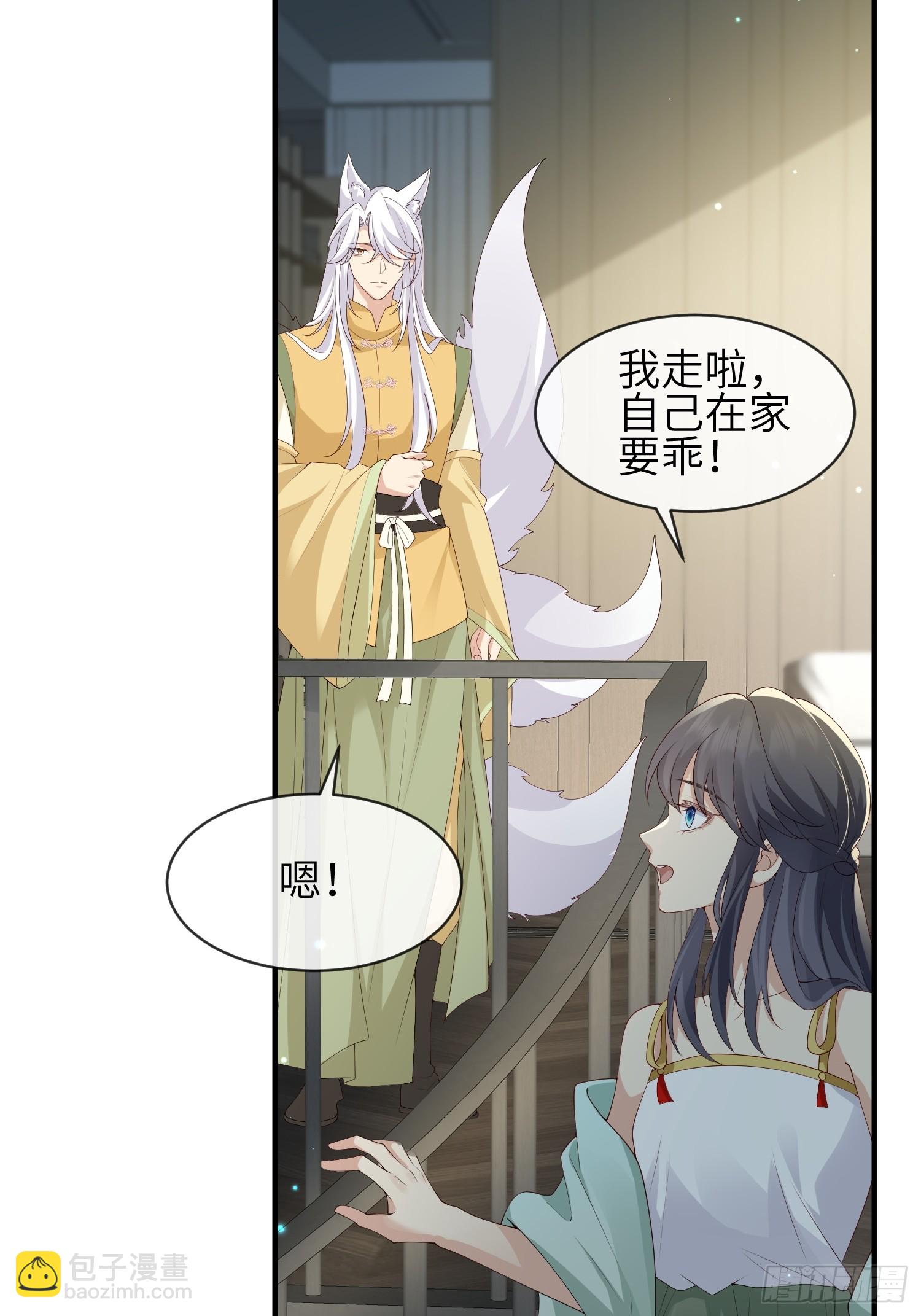 114 所图的-第121话