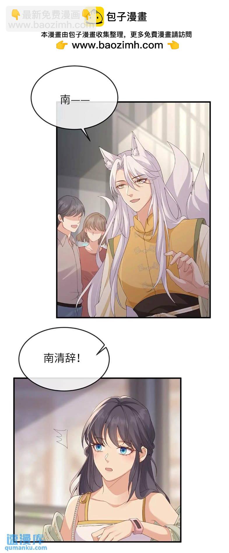 116 青年才俊-第123话