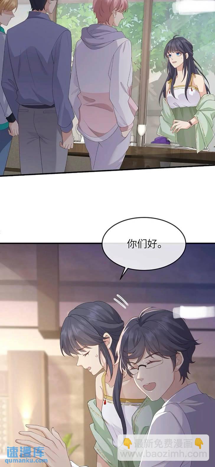 116 青年才俊-第123话