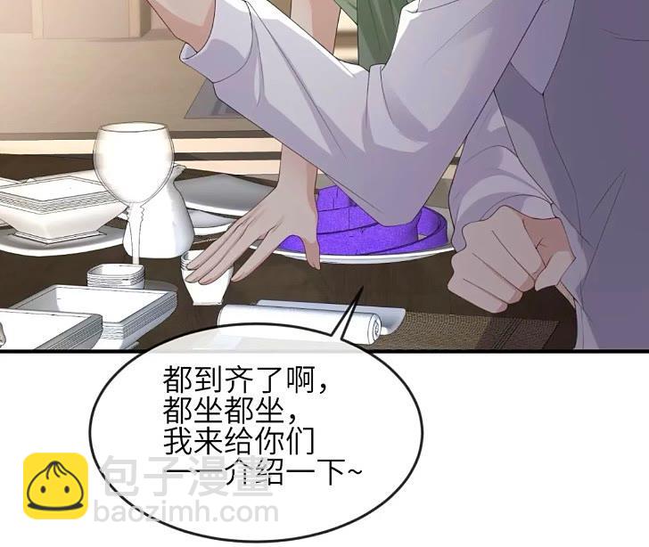 116 青年才俊-第123话