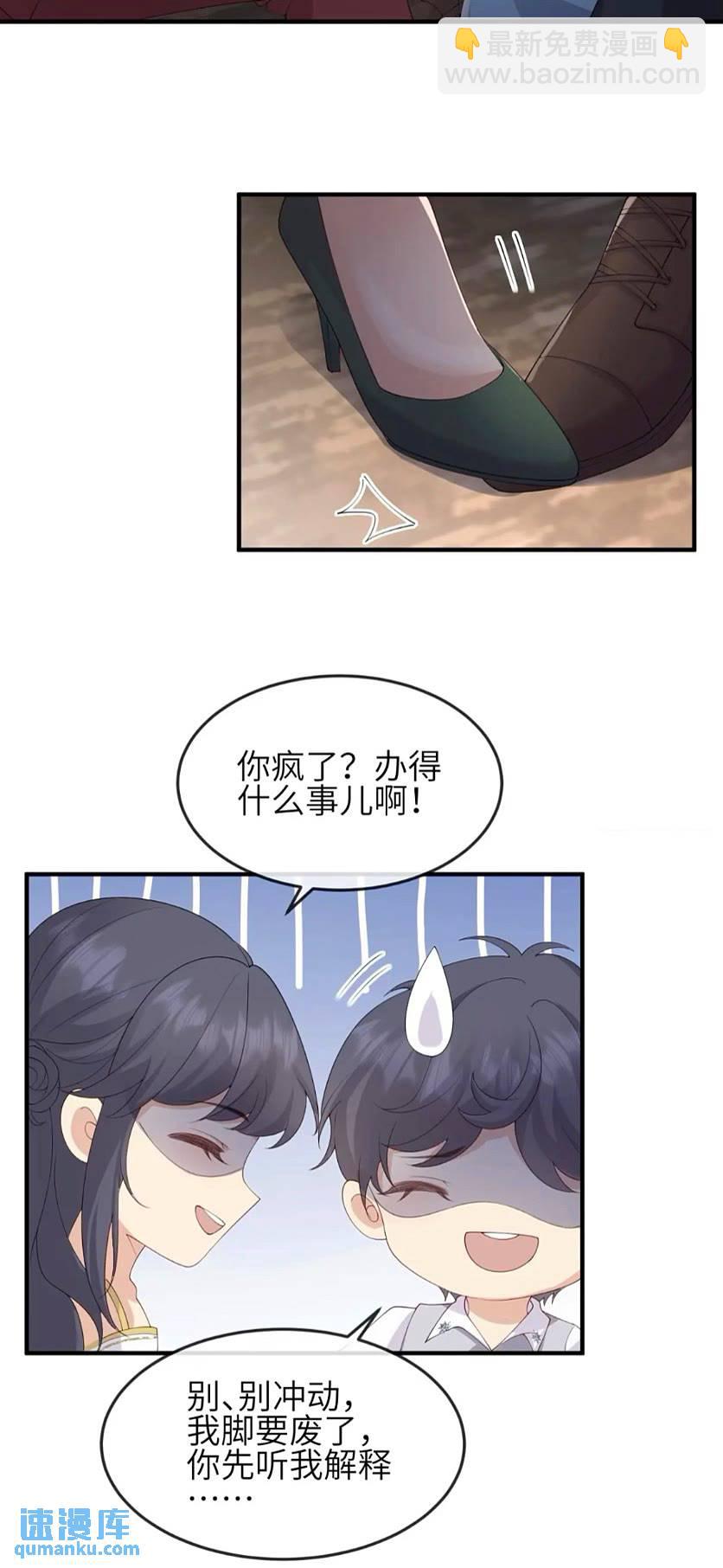 116 青年才俊-第123话