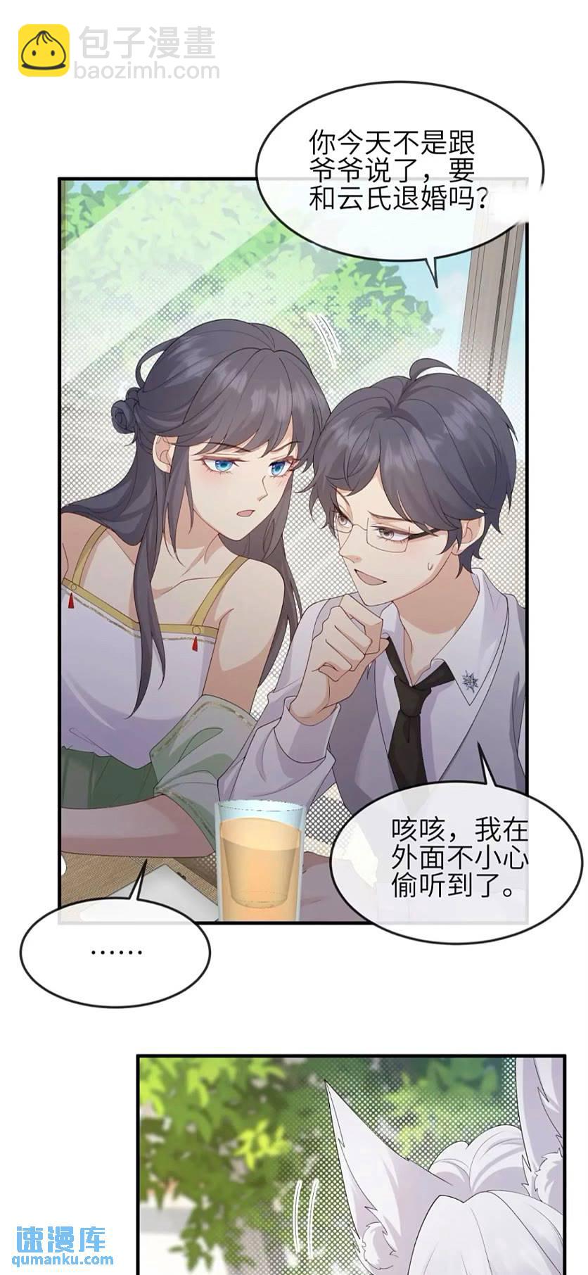 116 青年才俊-第123话
