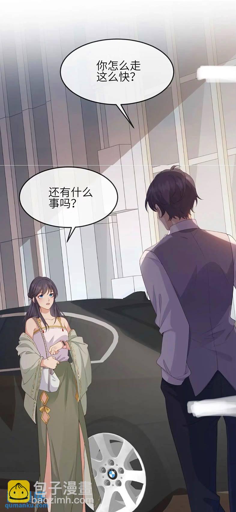 116 青年才俊-第123话