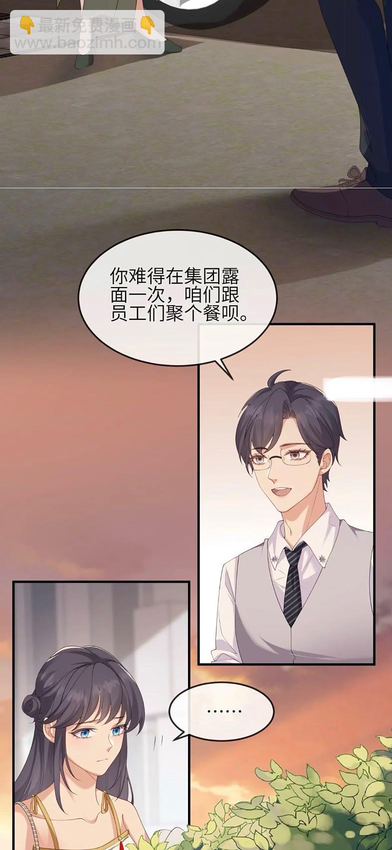 116 青年才俊-第123话