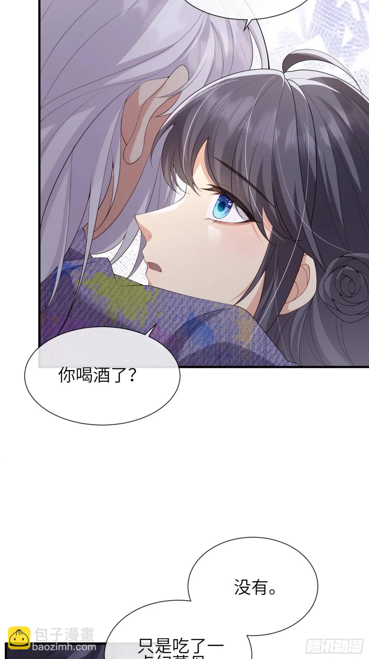 118 太疼了-第125话