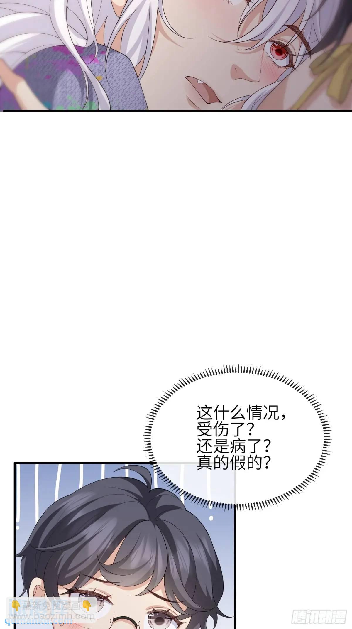 118 太疼了-第125话