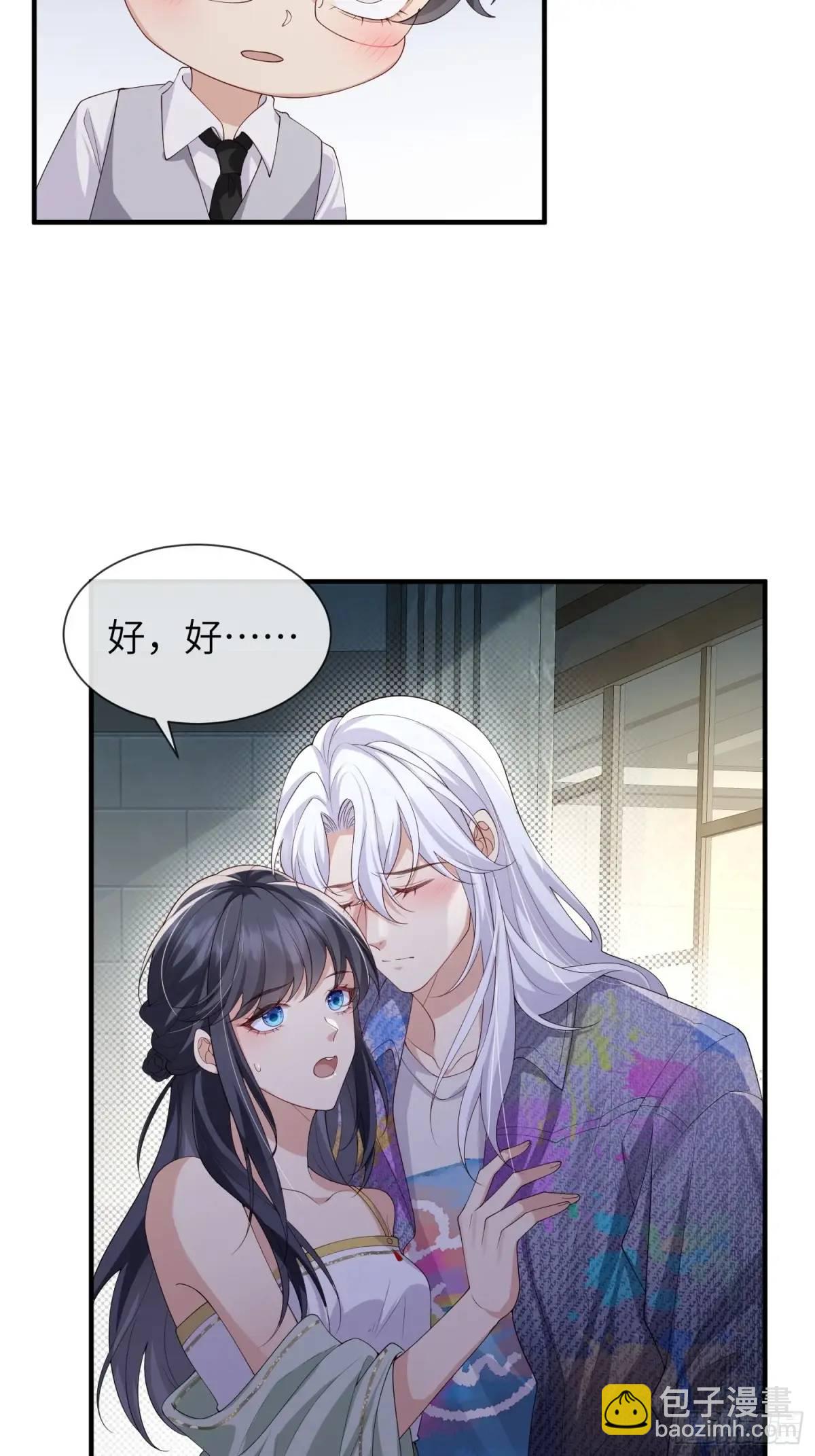 118 太疼了-第125话