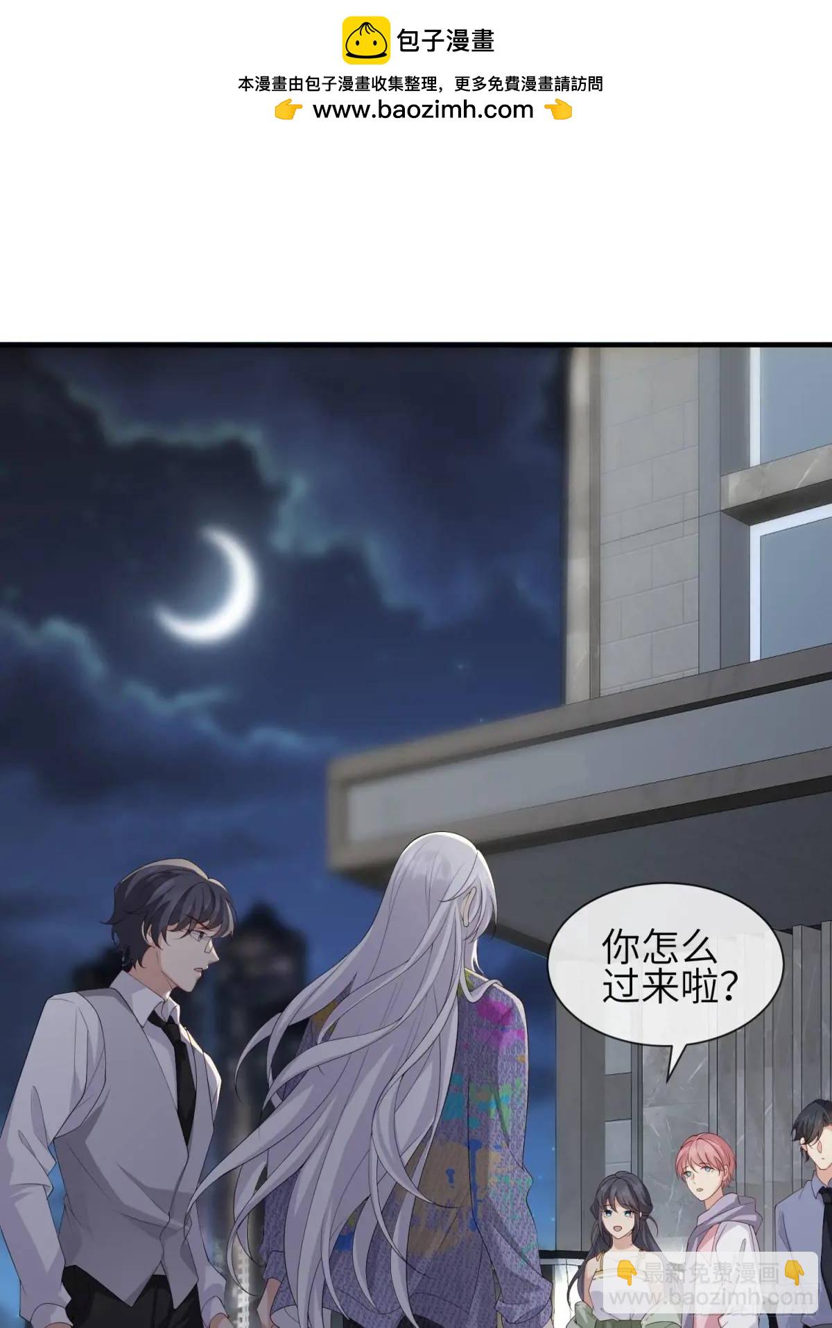 118 太疼了-第125话
