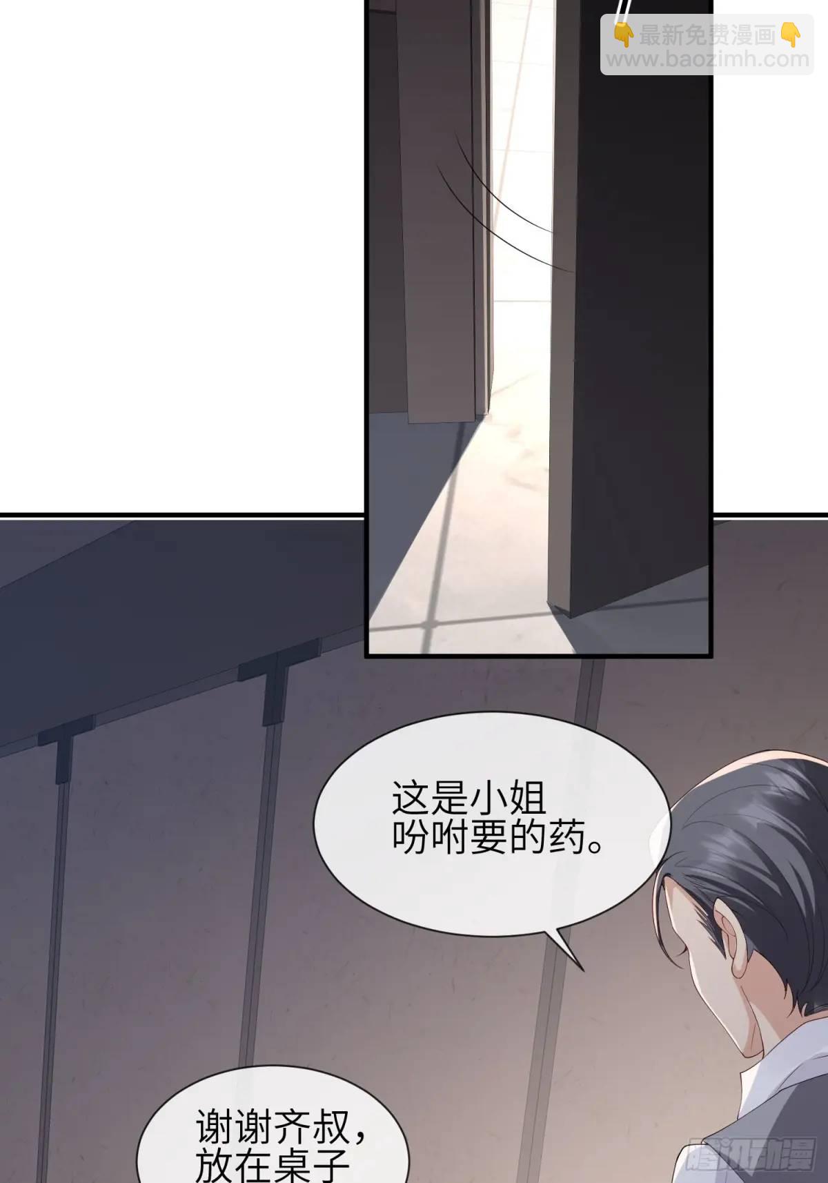 118 太疼了-第125话