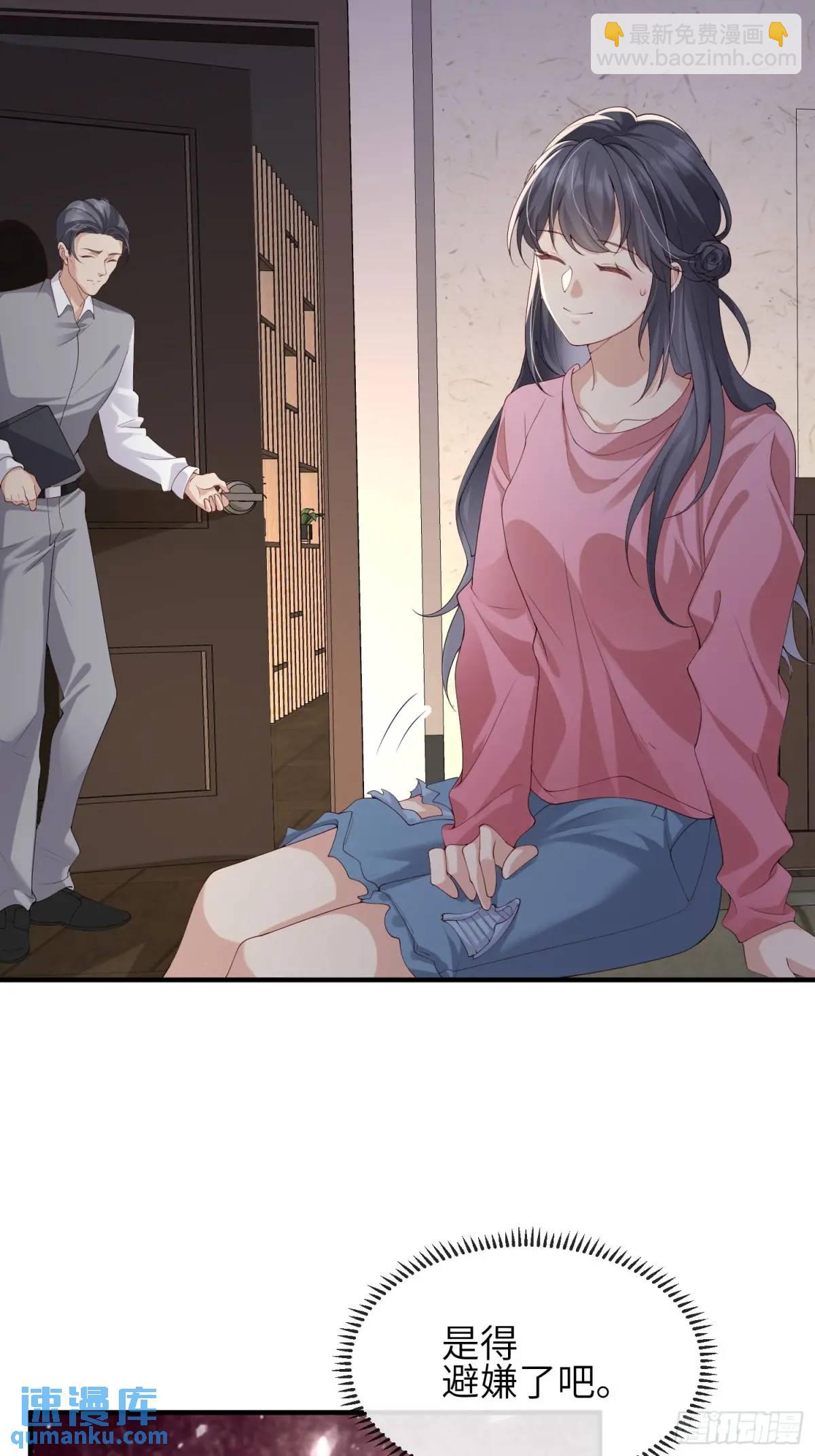 118 太疼了-第125话