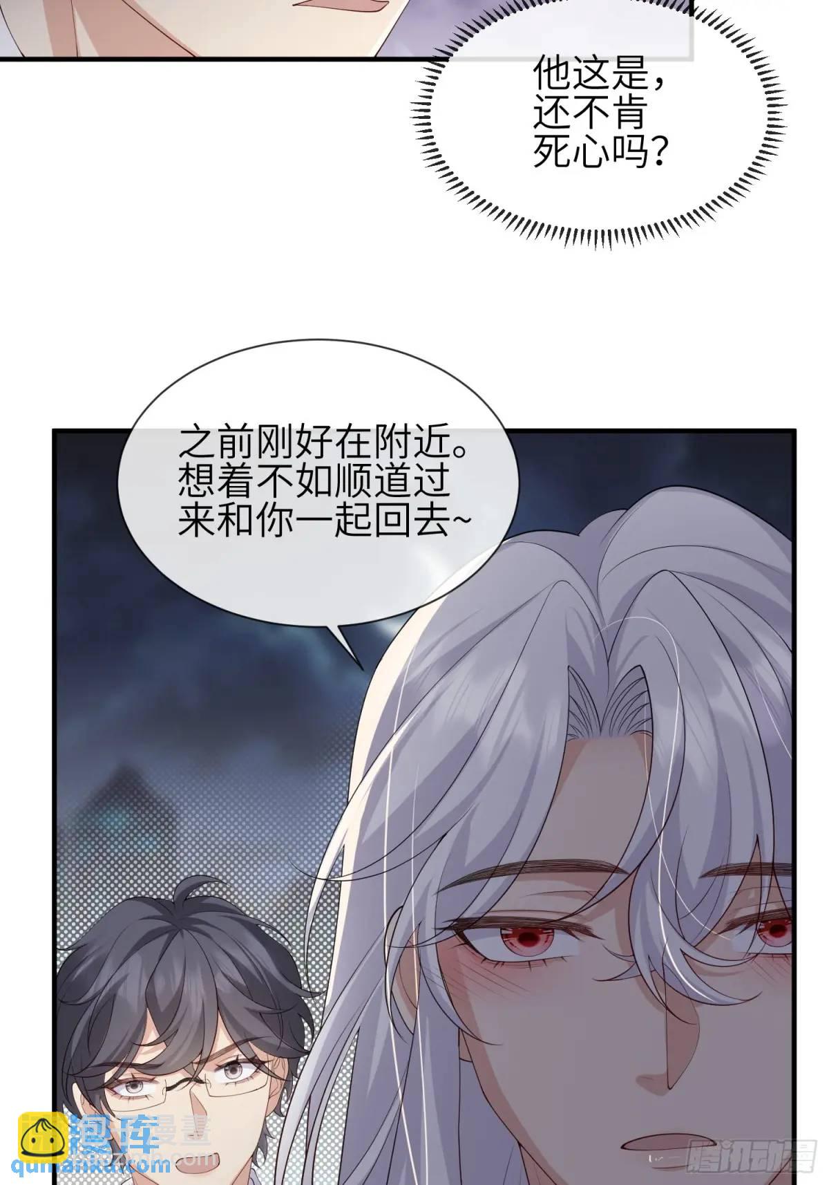 118 太疼了-第125话