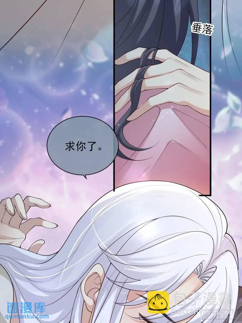 120 爱我吧-第127话