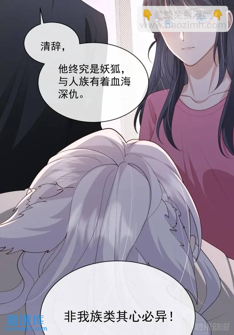 120 爱我吧-第127话