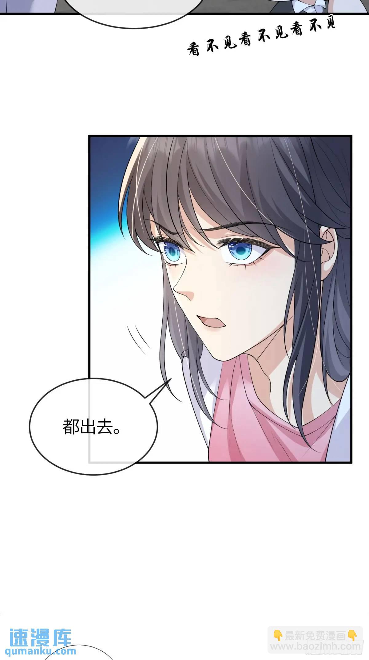 122 满脑子都是-第129话