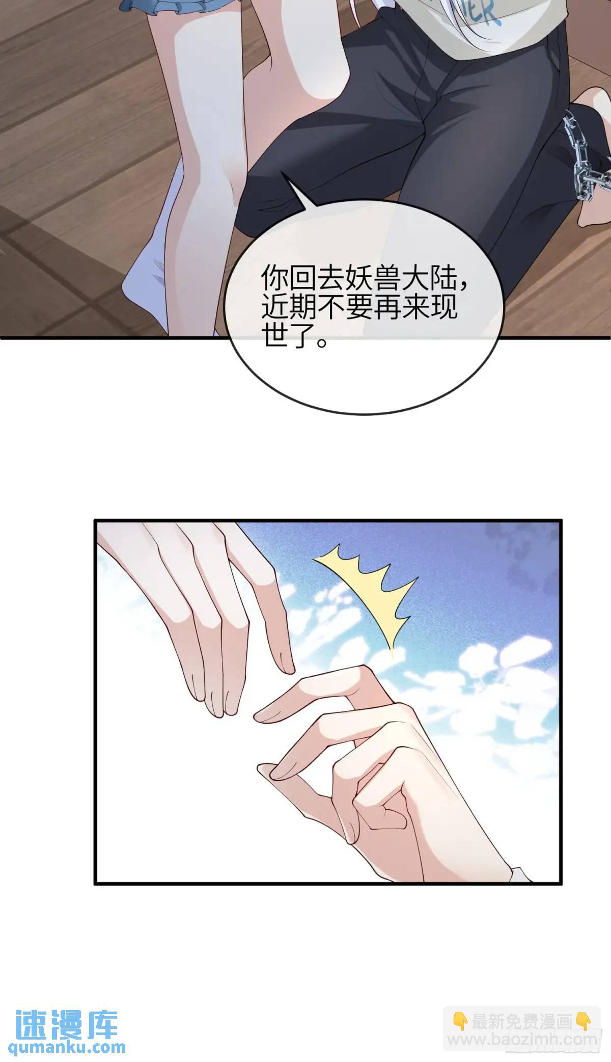122 满脑子都是-第129话