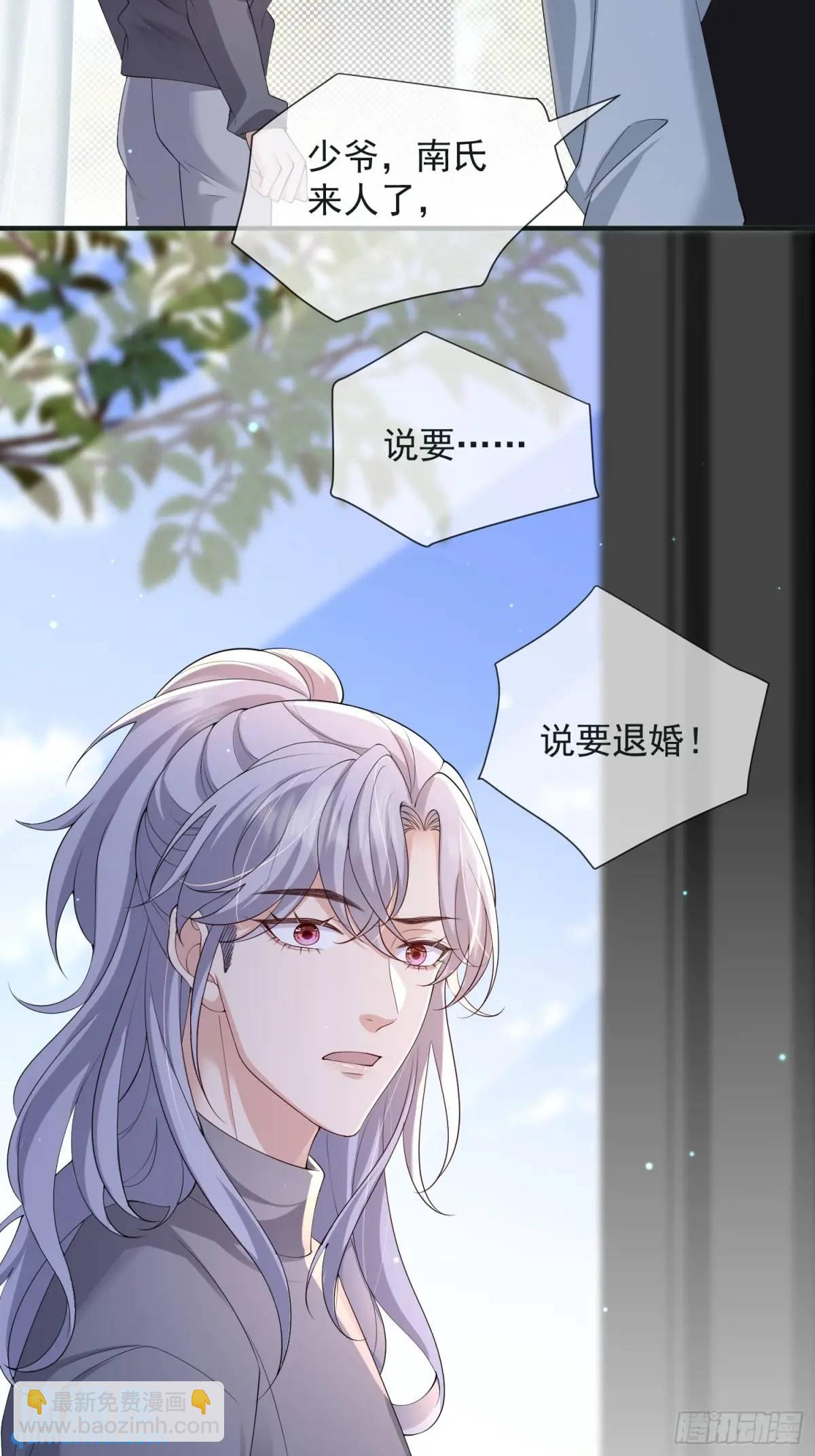 124 速速归来-第131话