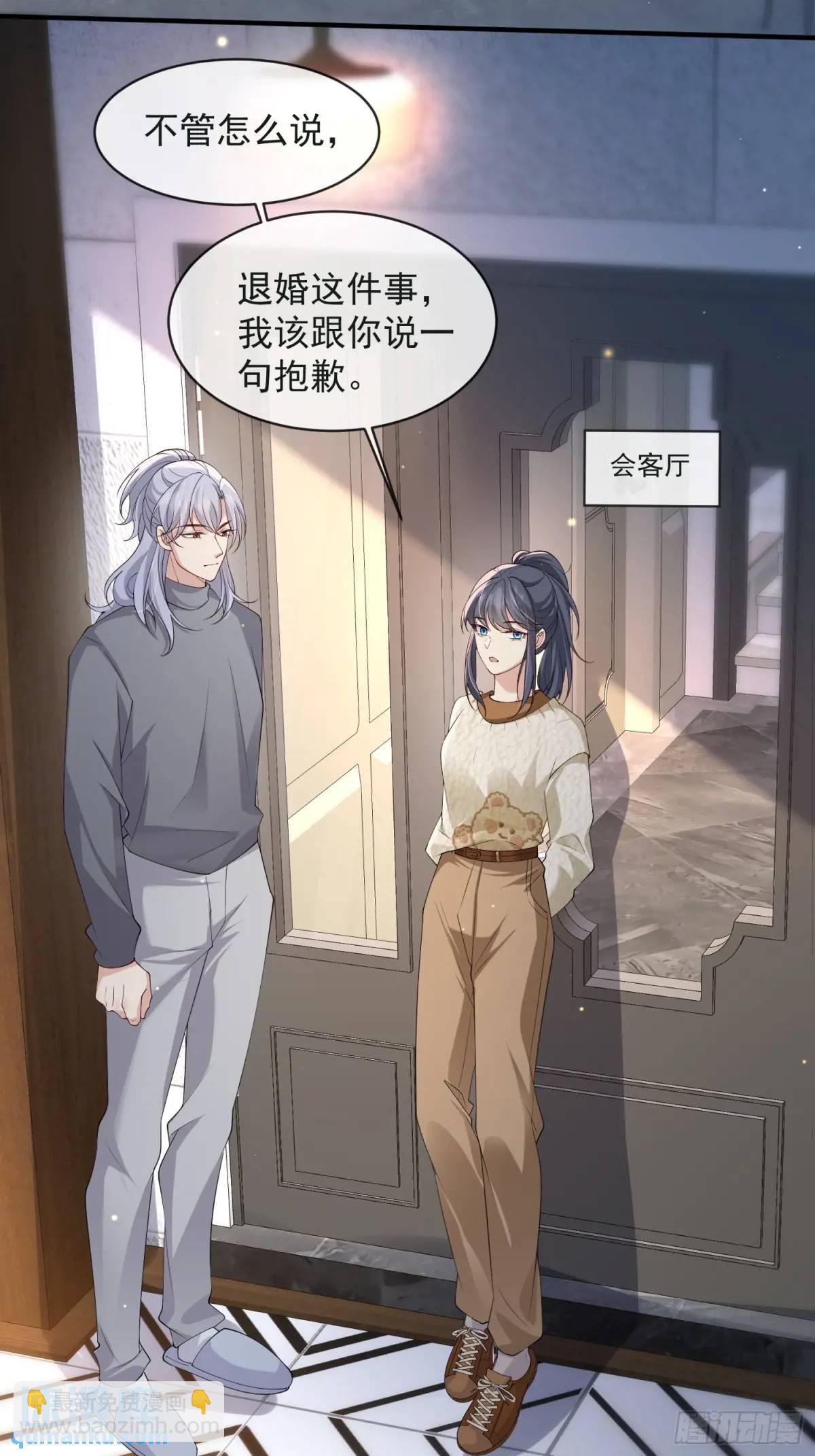 124 速速归来-第131话