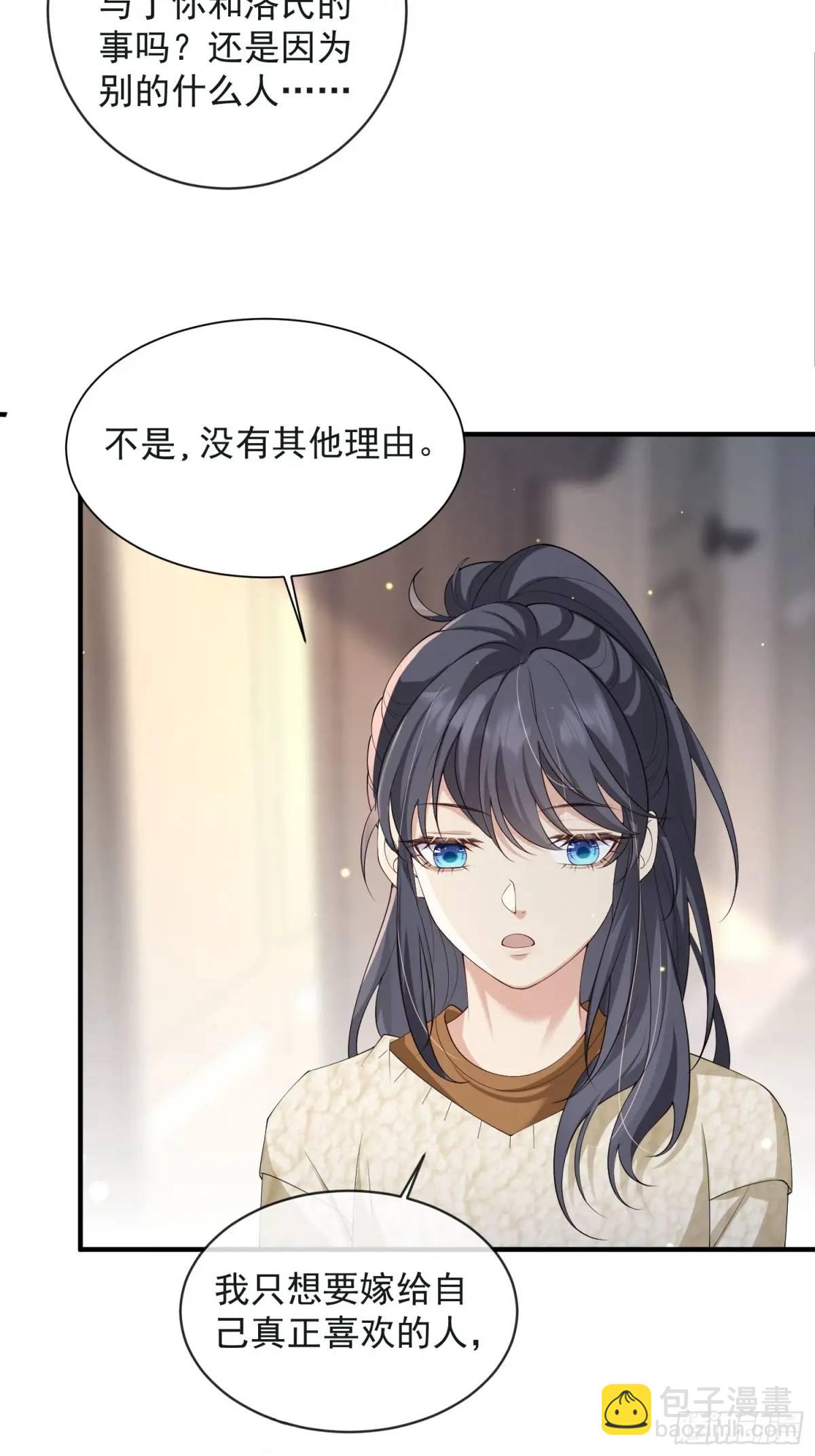 124 速速归来-第131话