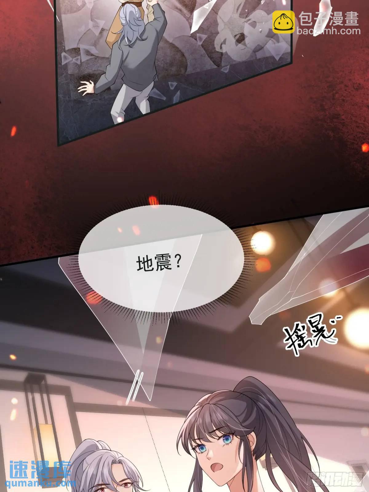 124 速速归来-第131话