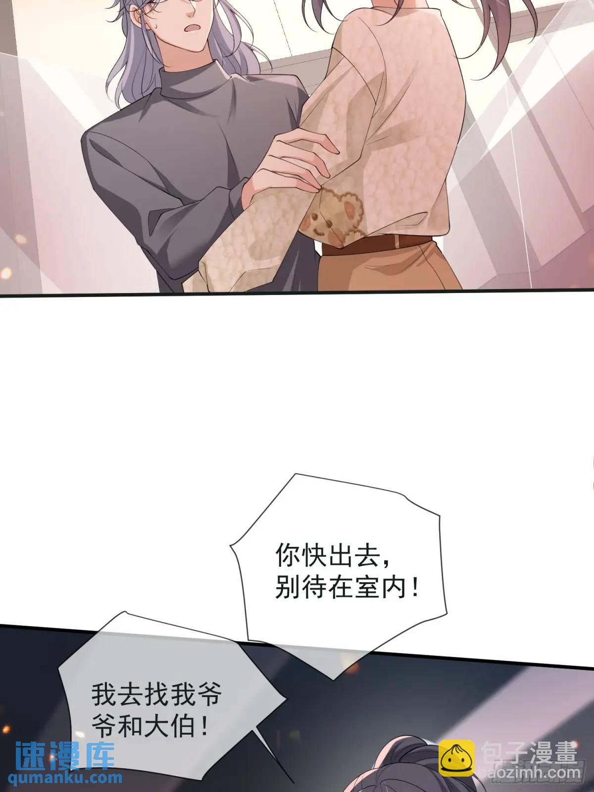124 速速归来-第131话