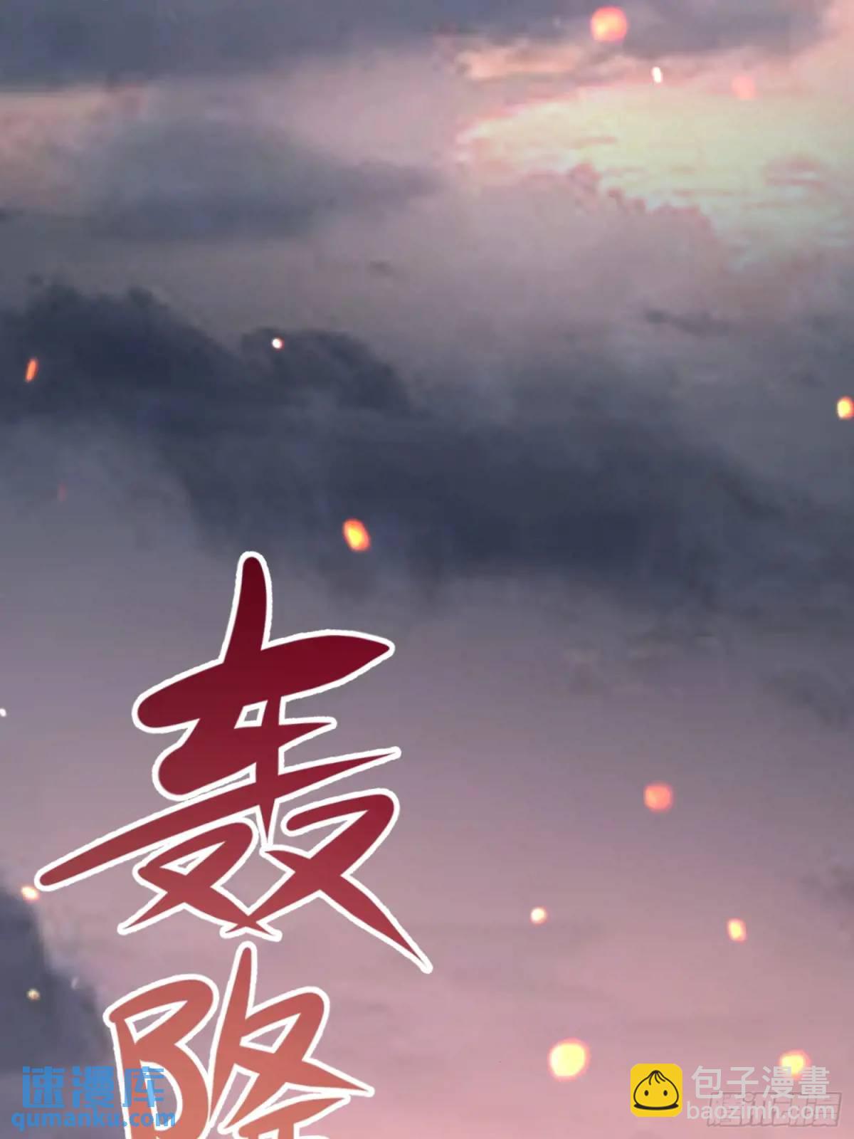 124 速速归来-第131话