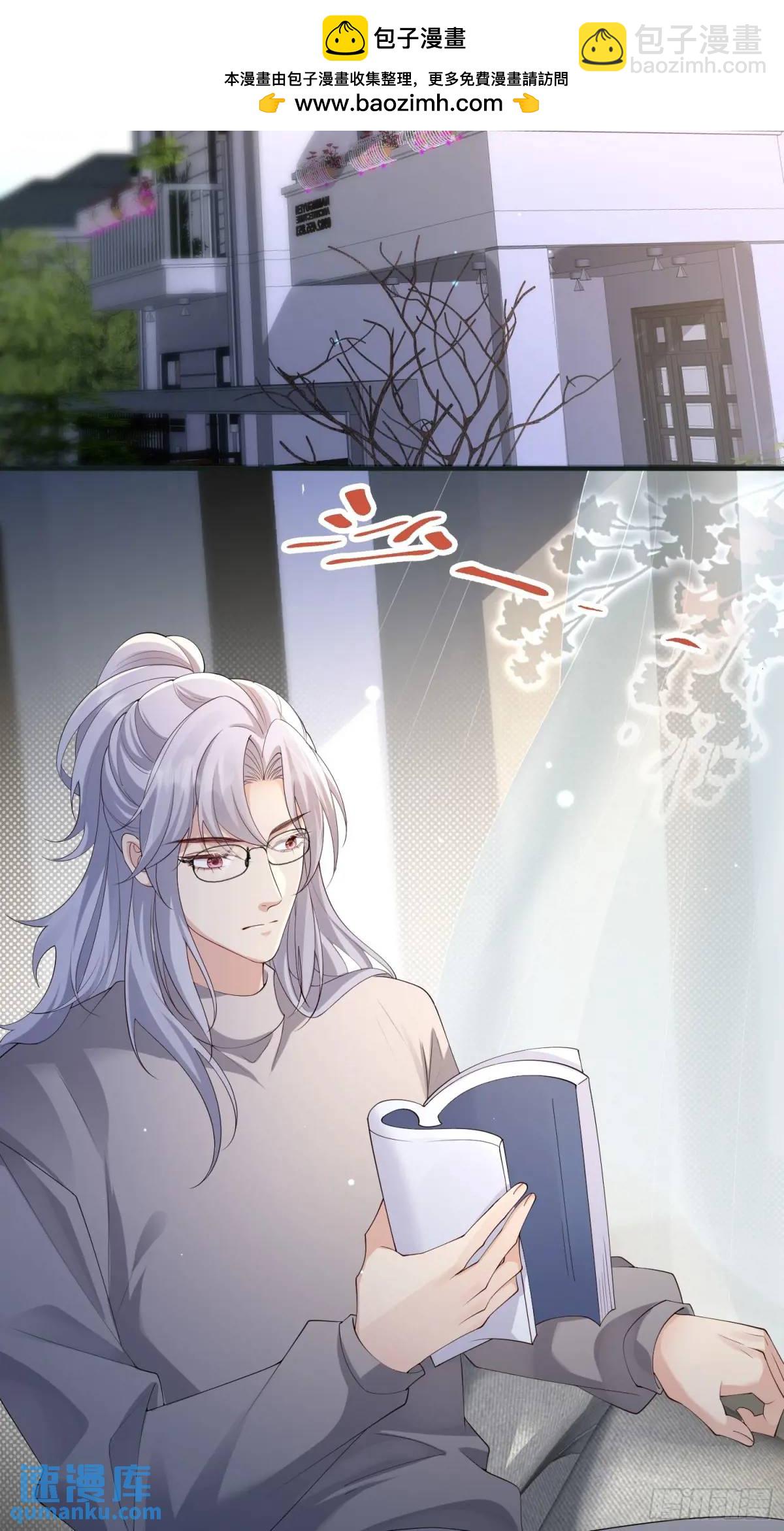 124 速速归来-第131话