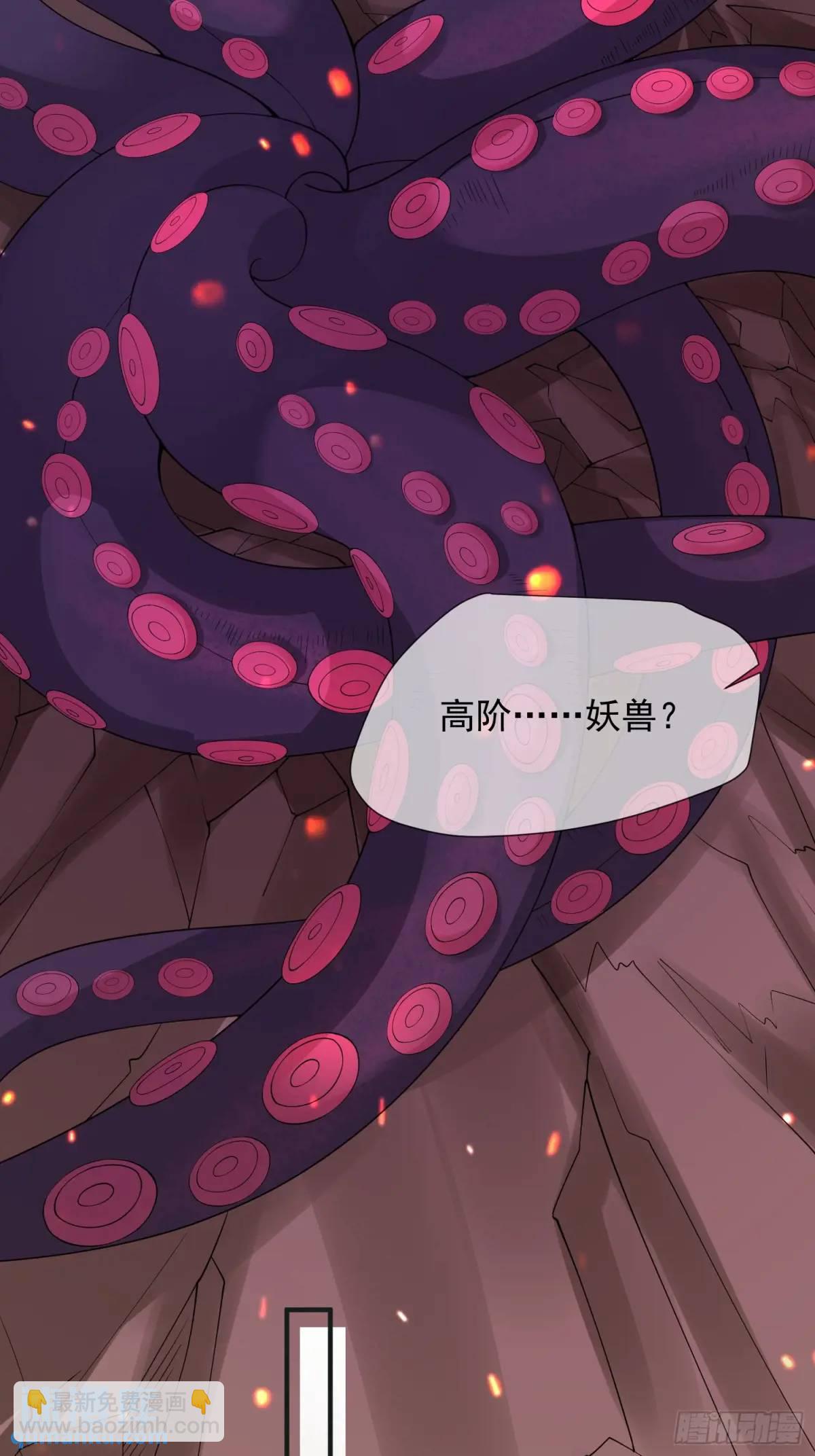 124 速速归来-第131话