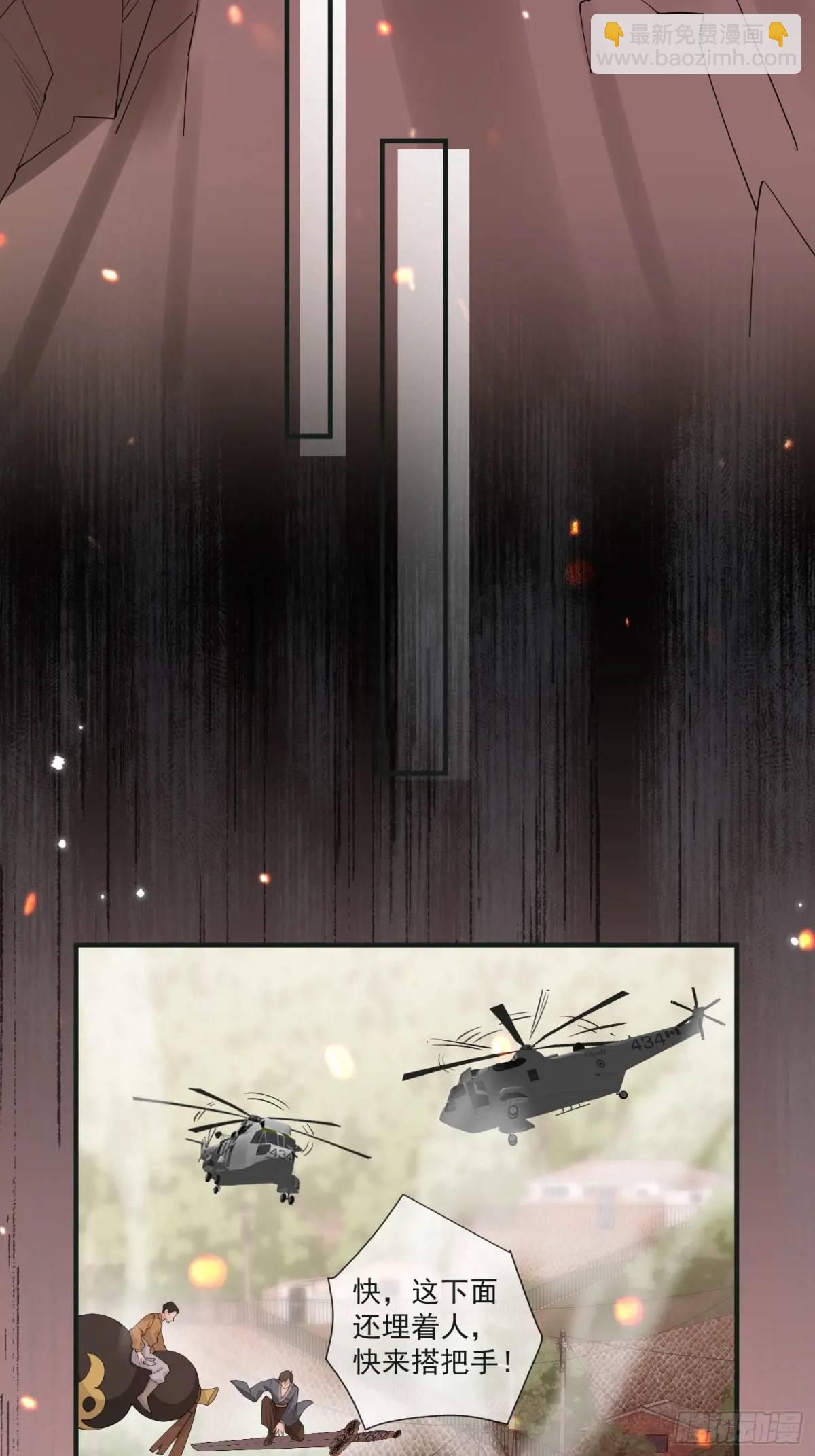 124 速速归来-第131话