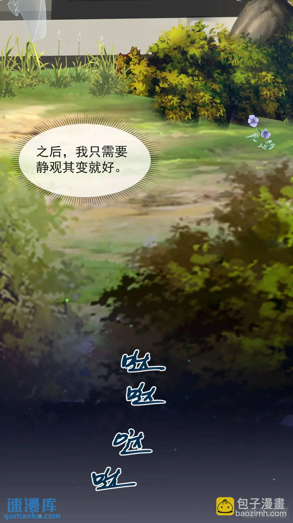 124 速速归来-第131话