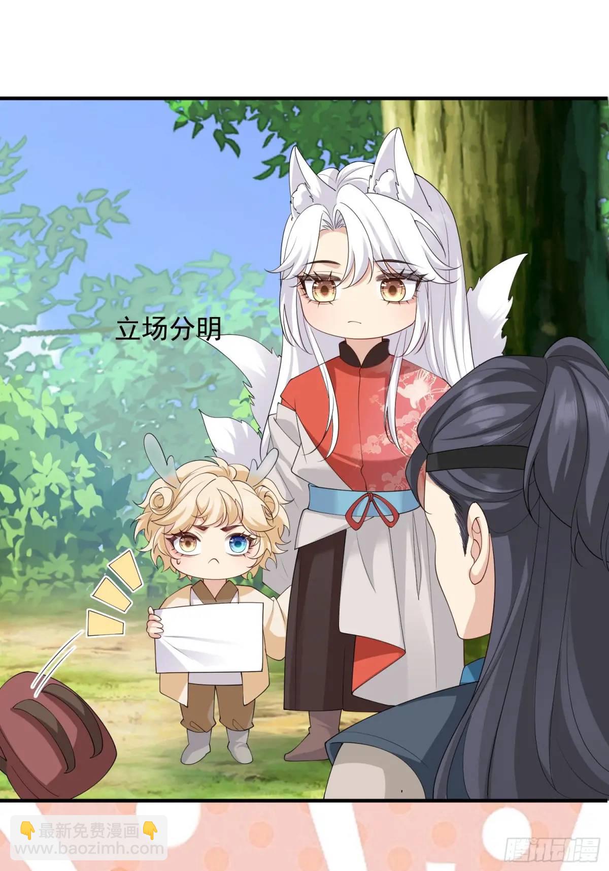 126 立场分明-第133话