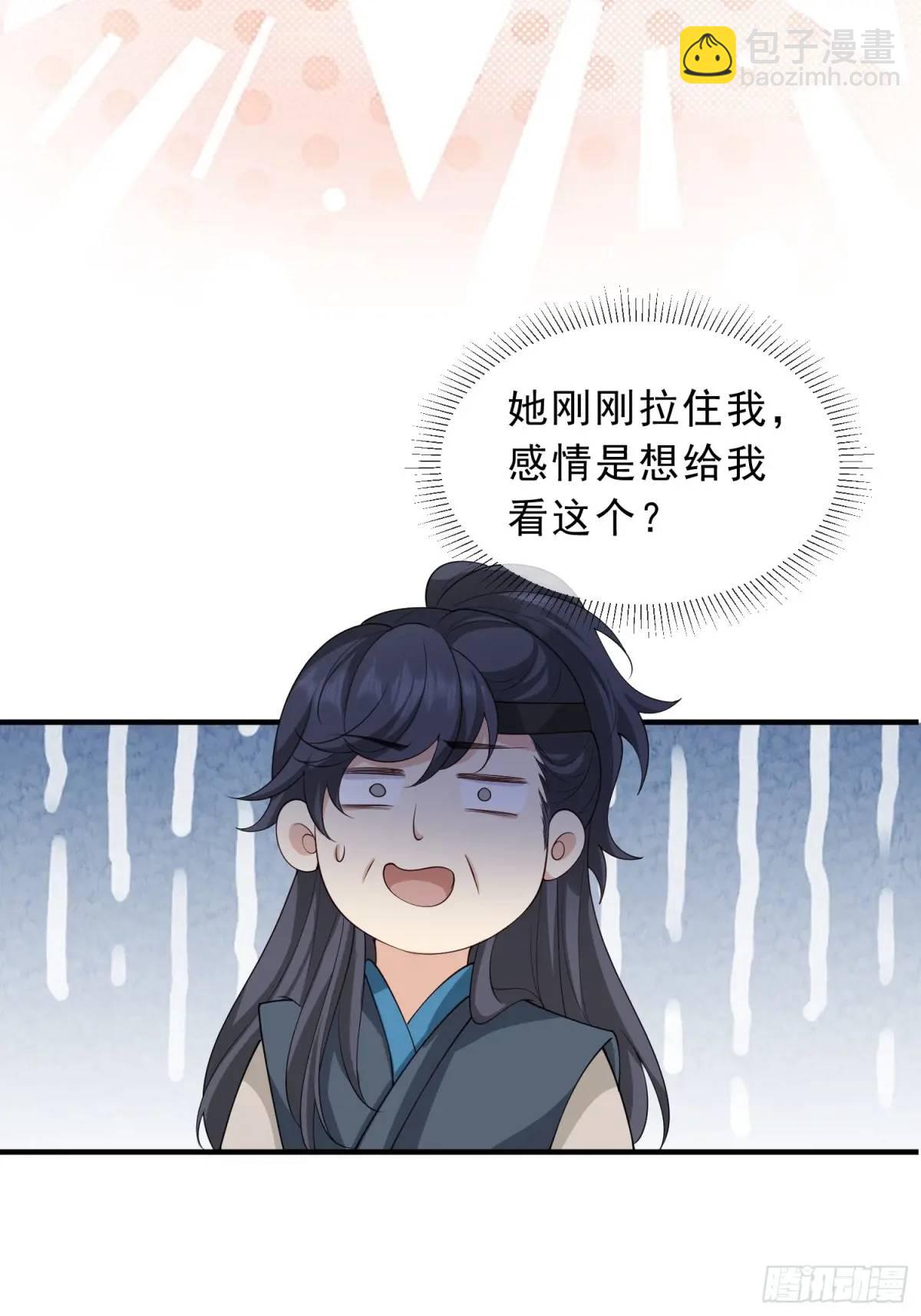 126 立场分明-第133话