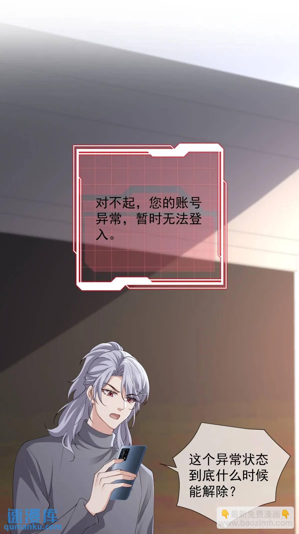 126 立场分明-第133话